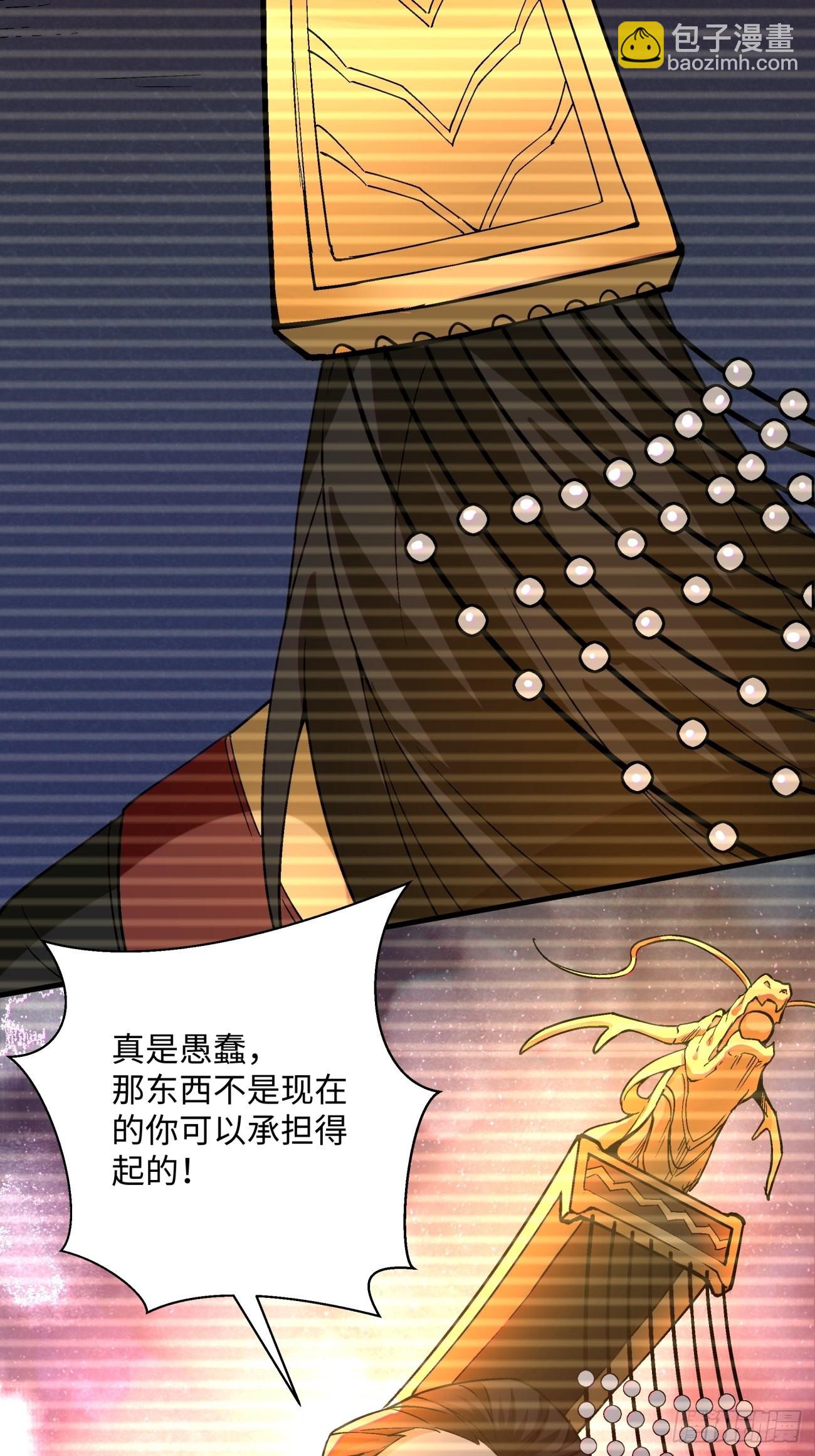 第一三九回 华夫人-第142话