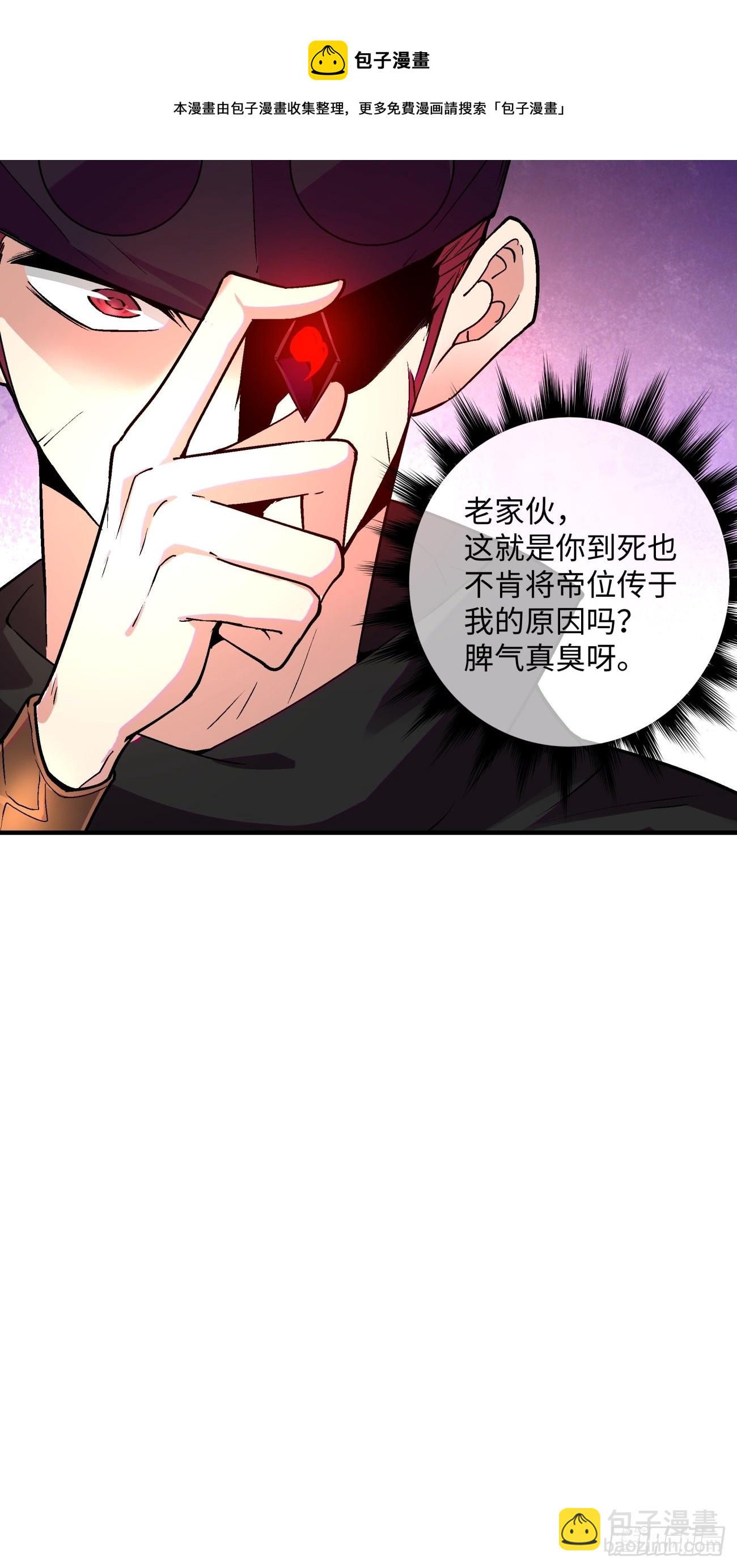 第一三九回 华夫人-第142话