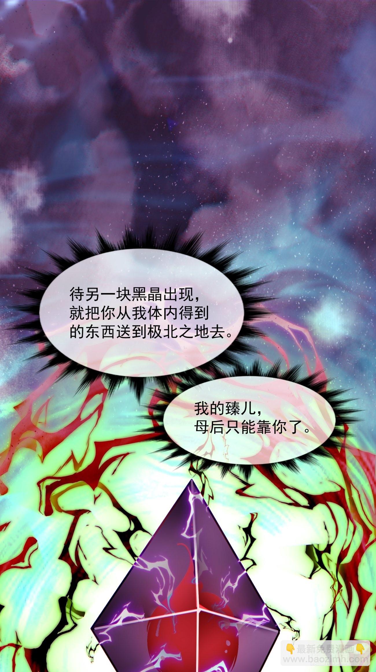 第一三九回 华夫人-第142话