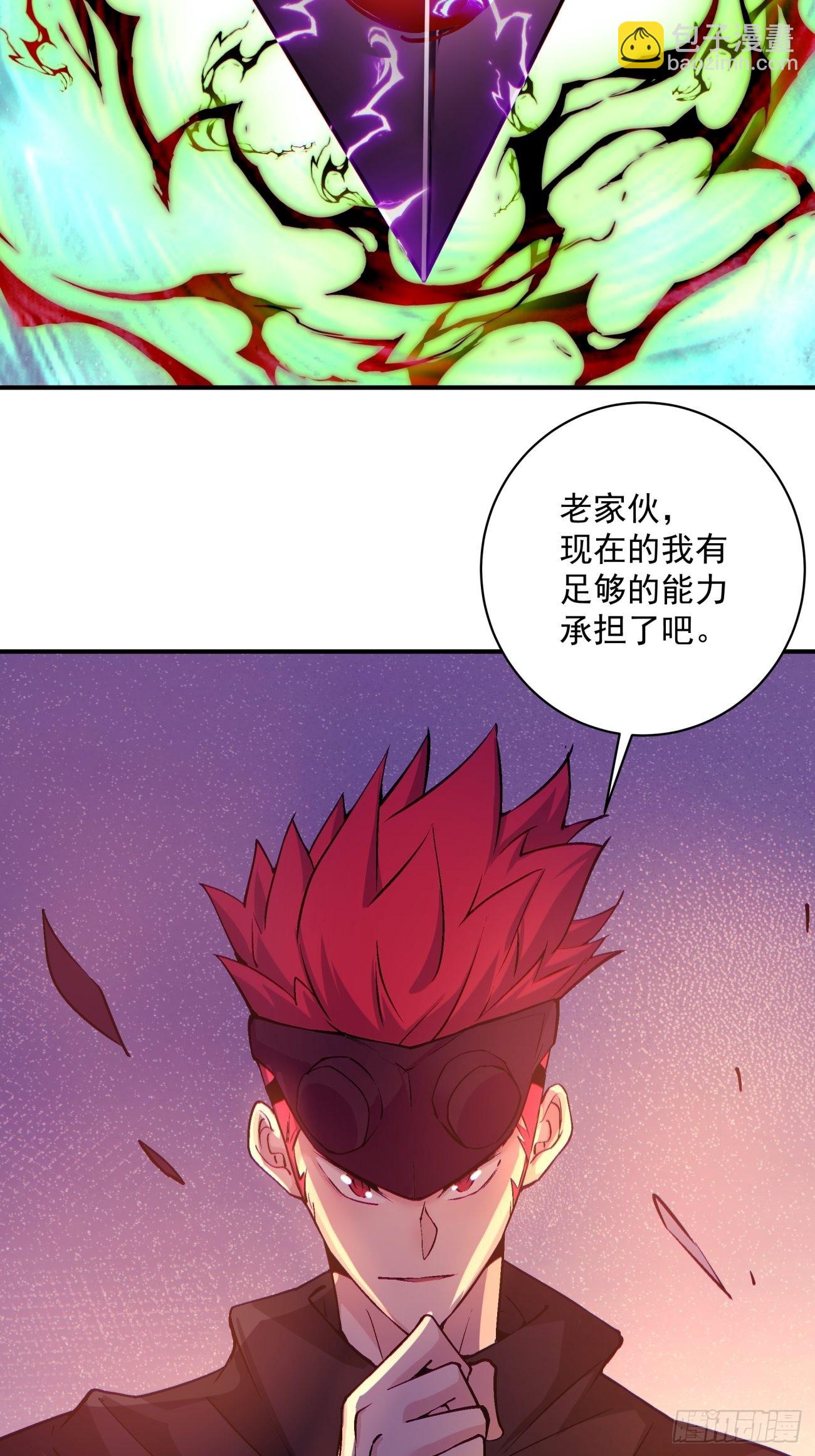 第一三九回 华夫人-第142话