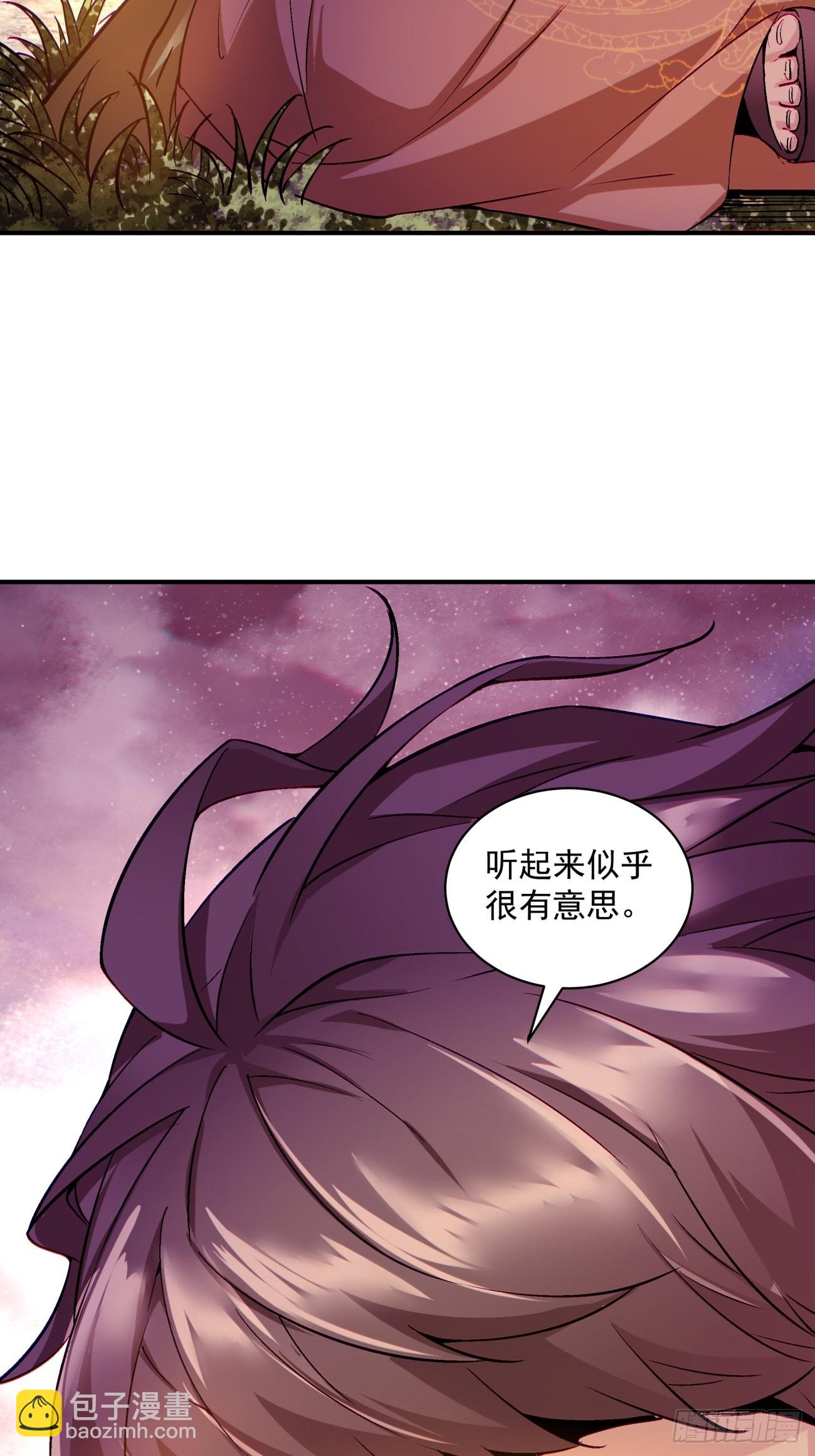 第一三九回 华夫人-第142话