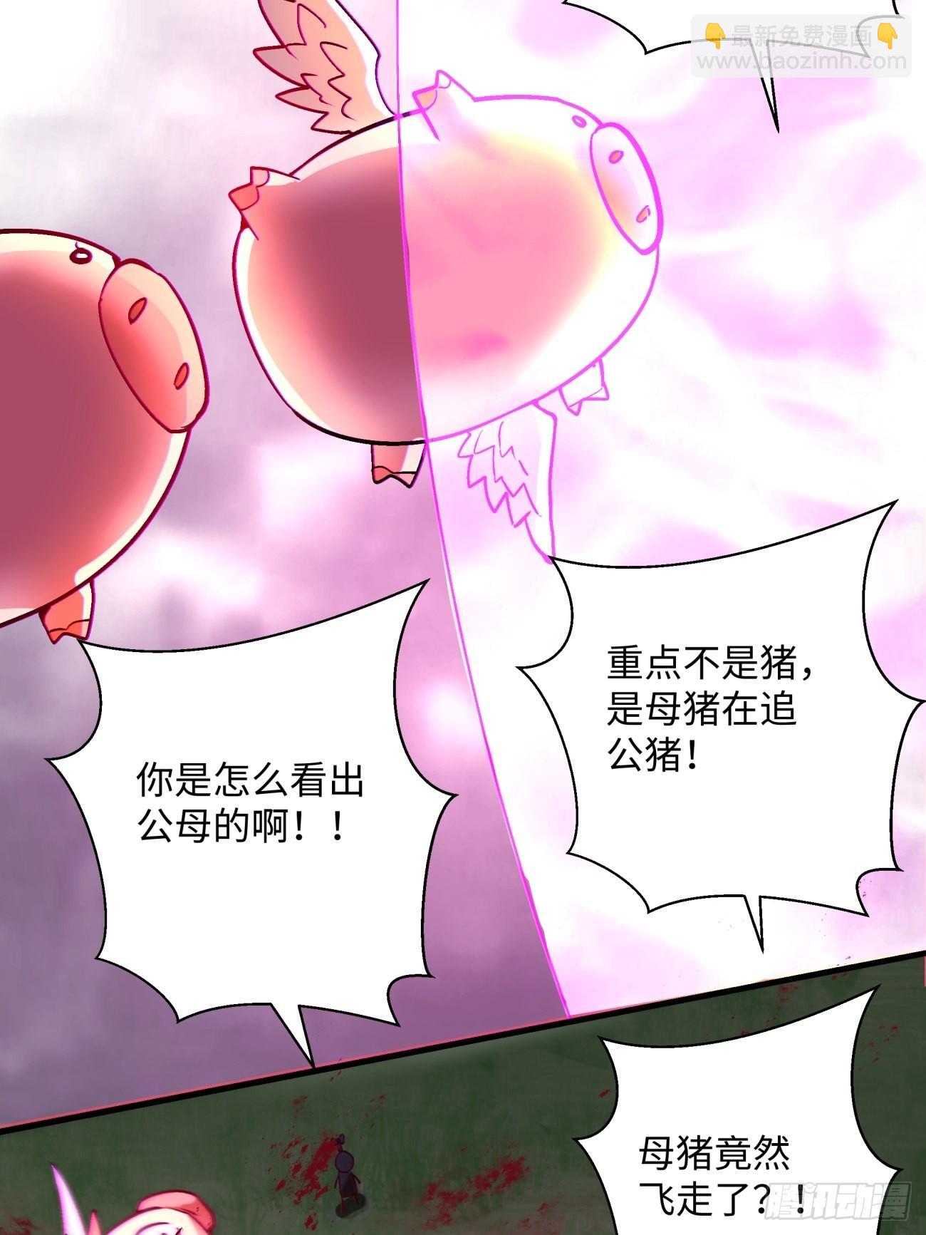 第一四一回 感染(1/2)-第144话