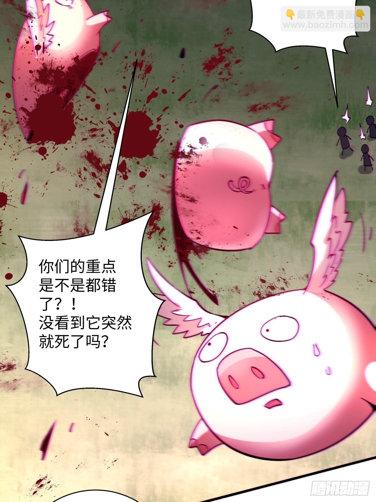 第一四一回 感染(1/2)-第144话