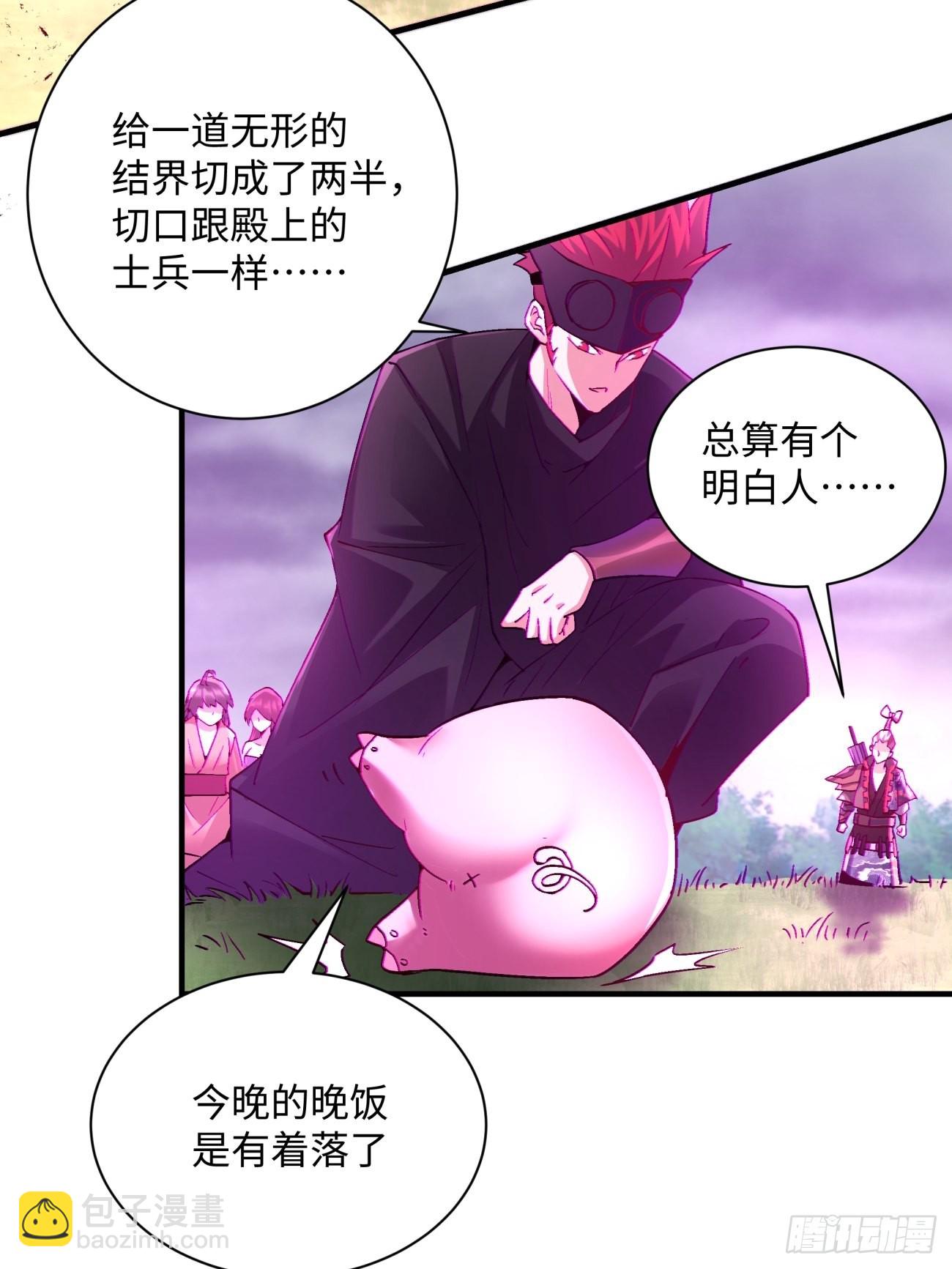 第一四一回 感染(1/2)-第144话