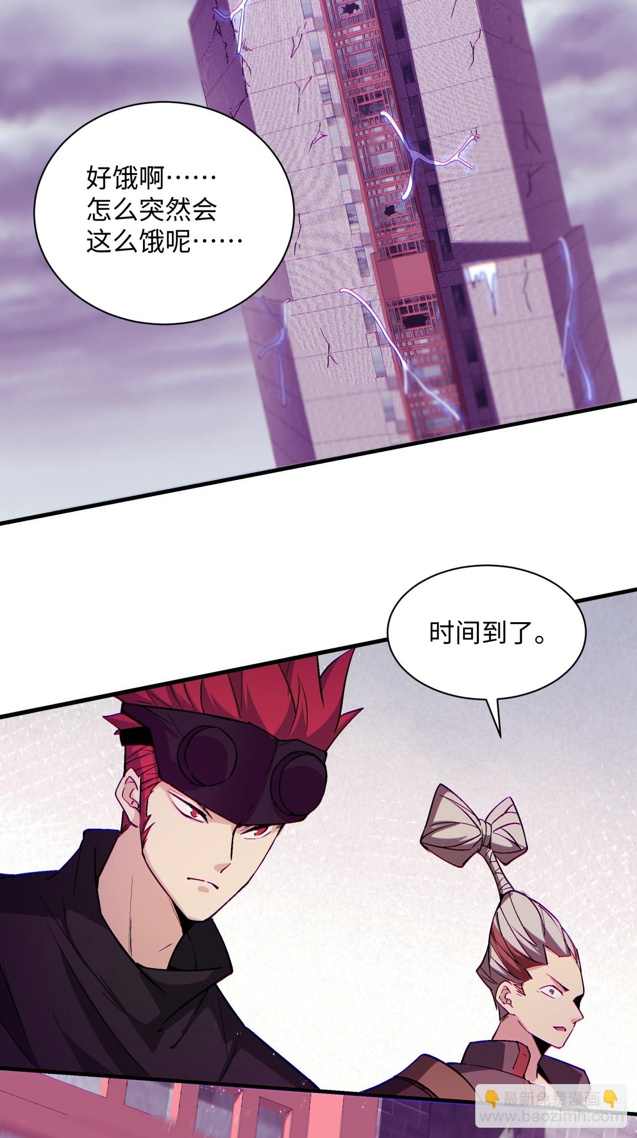 第一四一回 感染(1/2)-第144话