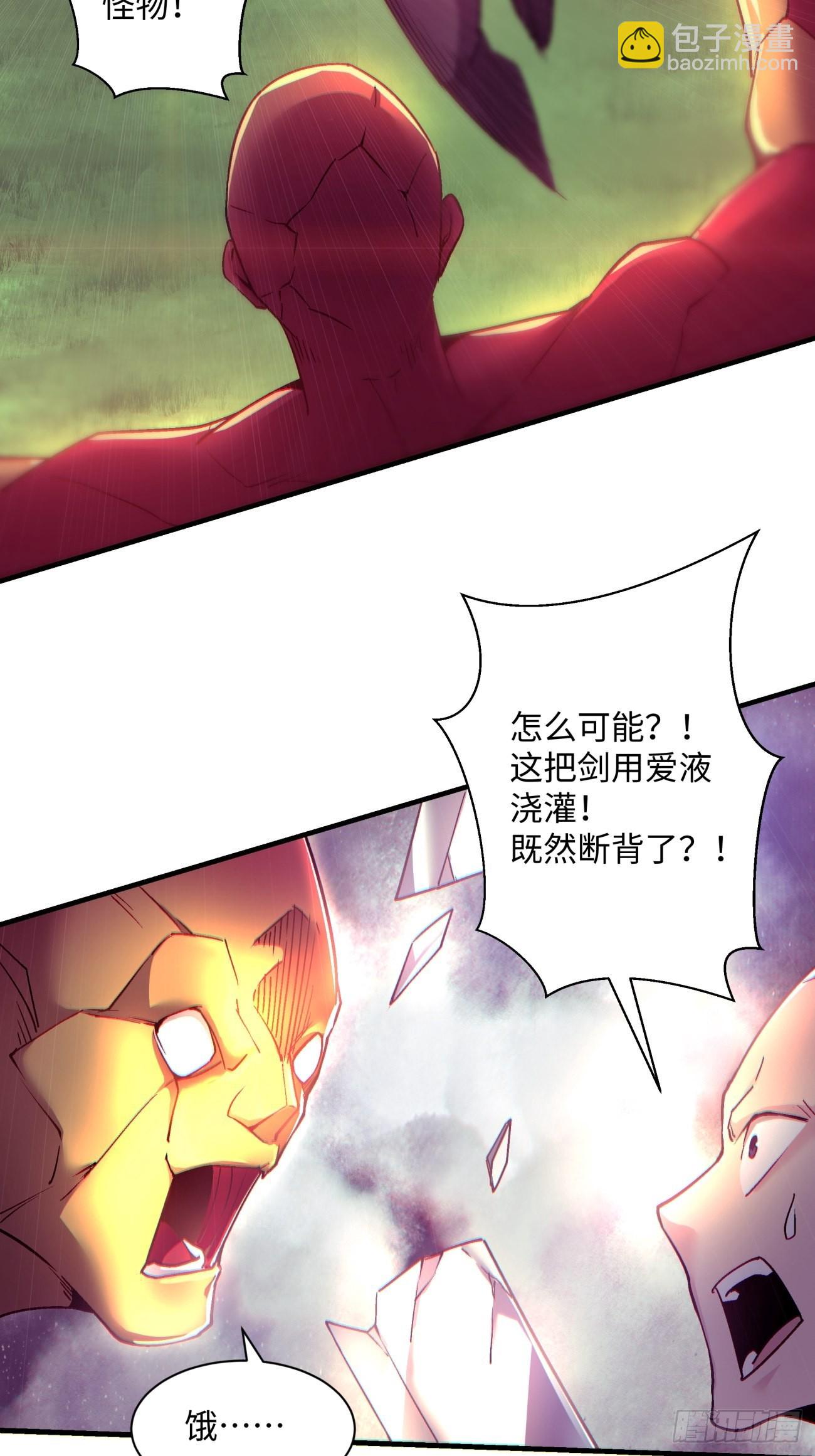 第一四一回 感染(1/2)-第144话