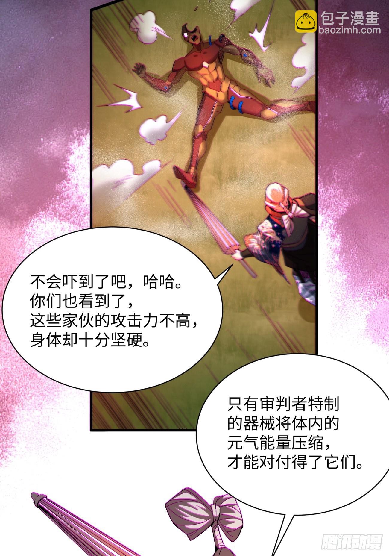 第一四一回 感染(1/2)-第144话