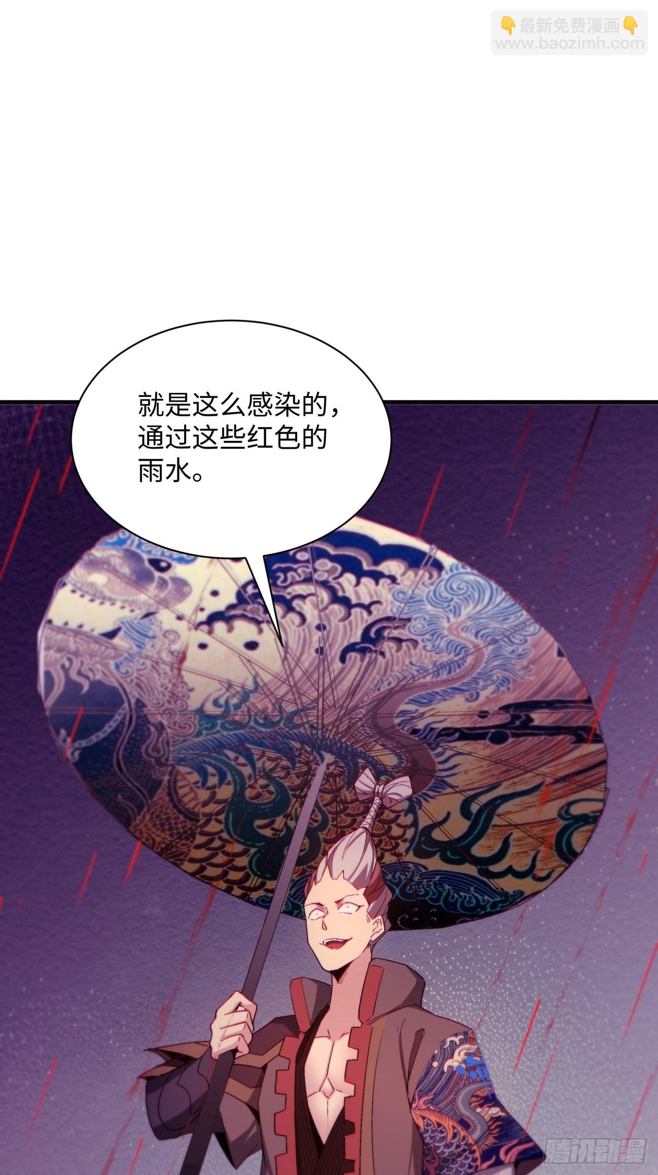 第一四一回 感染(1/2)-第144话