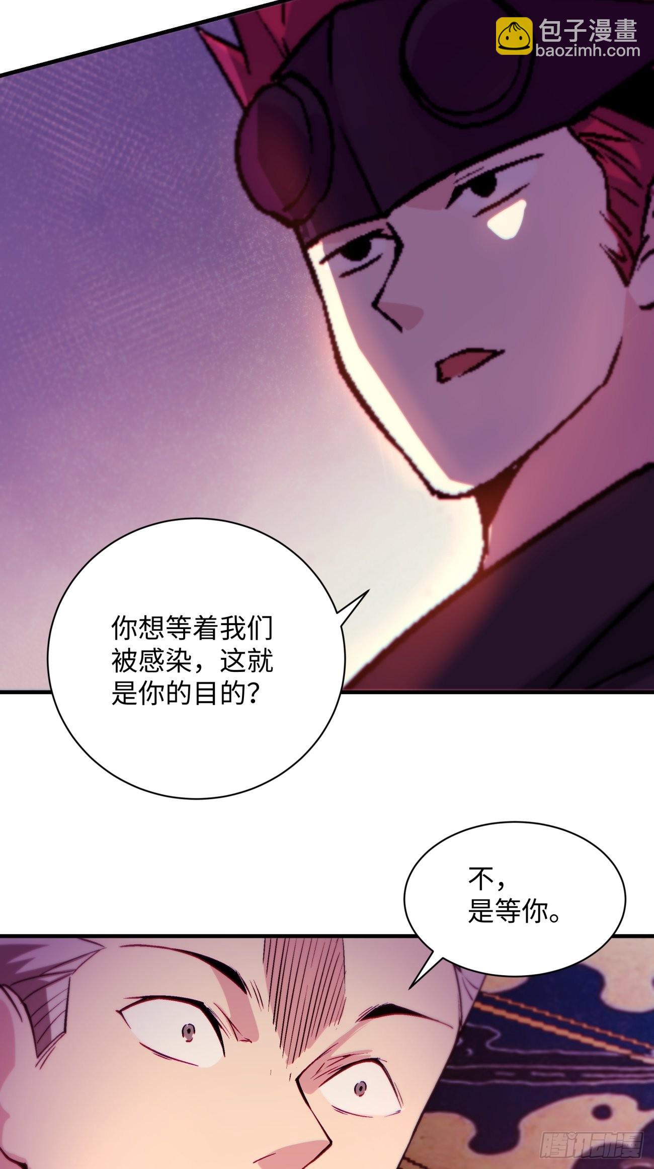 第一四一回 感染(1/2)-第144话