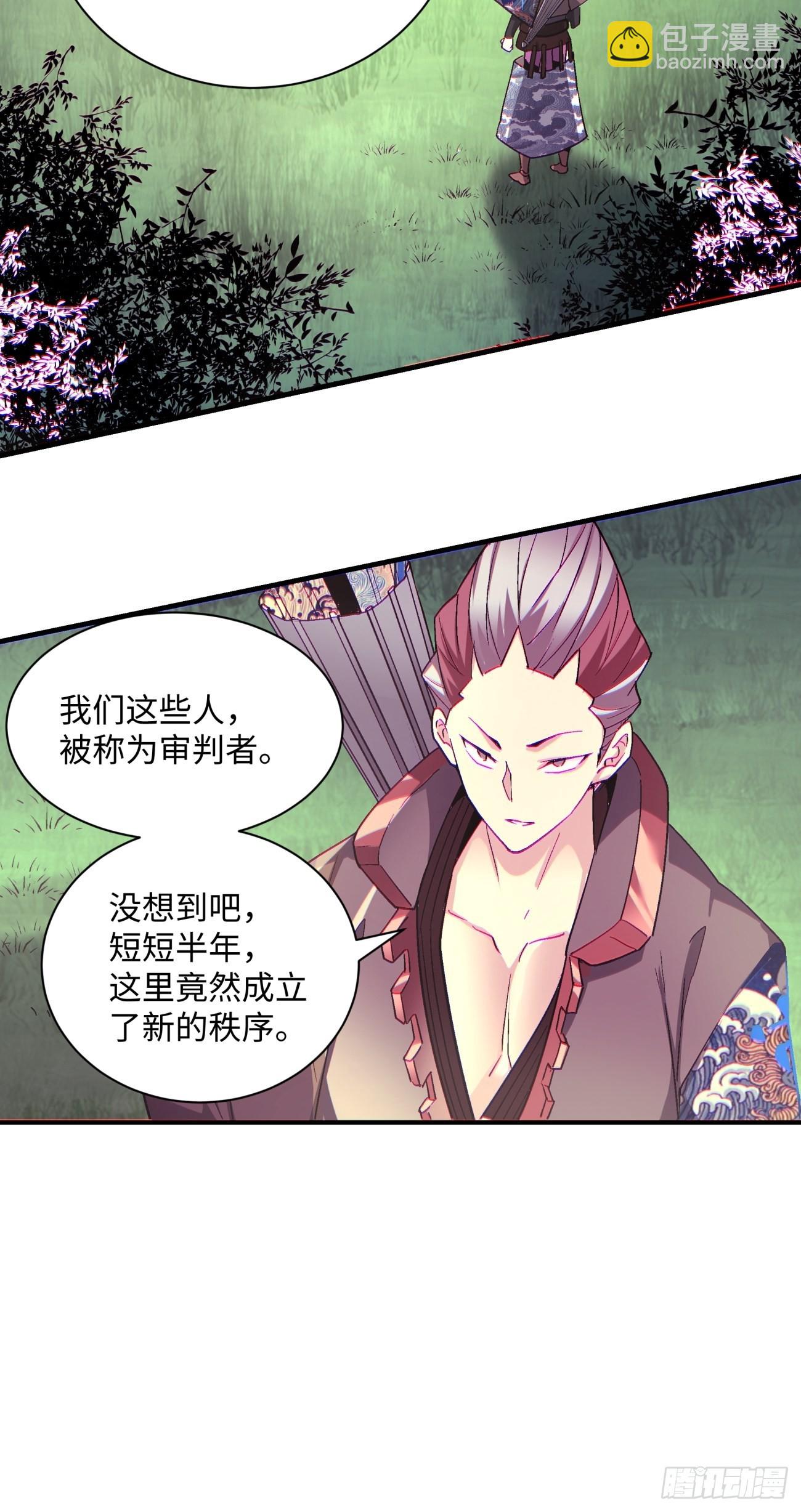 第一四一回 感染(1/2)-第144话