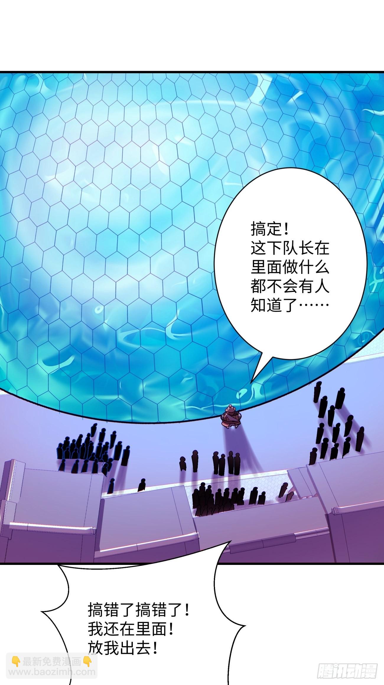 第一四三回 审判者-第146话