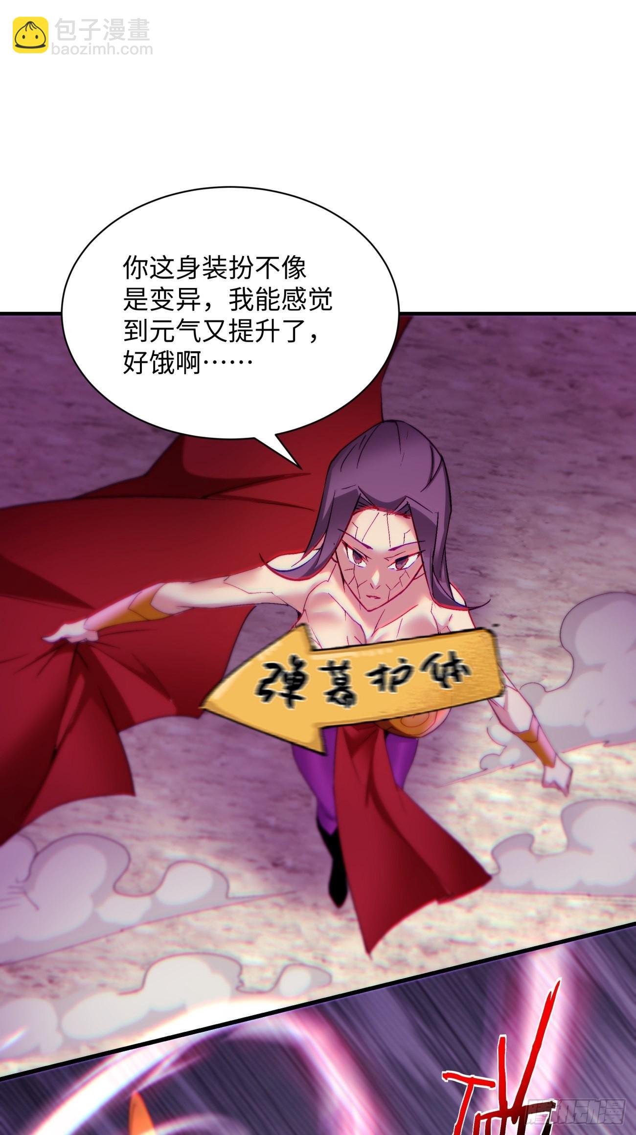 第一四三回 审判者-第146话