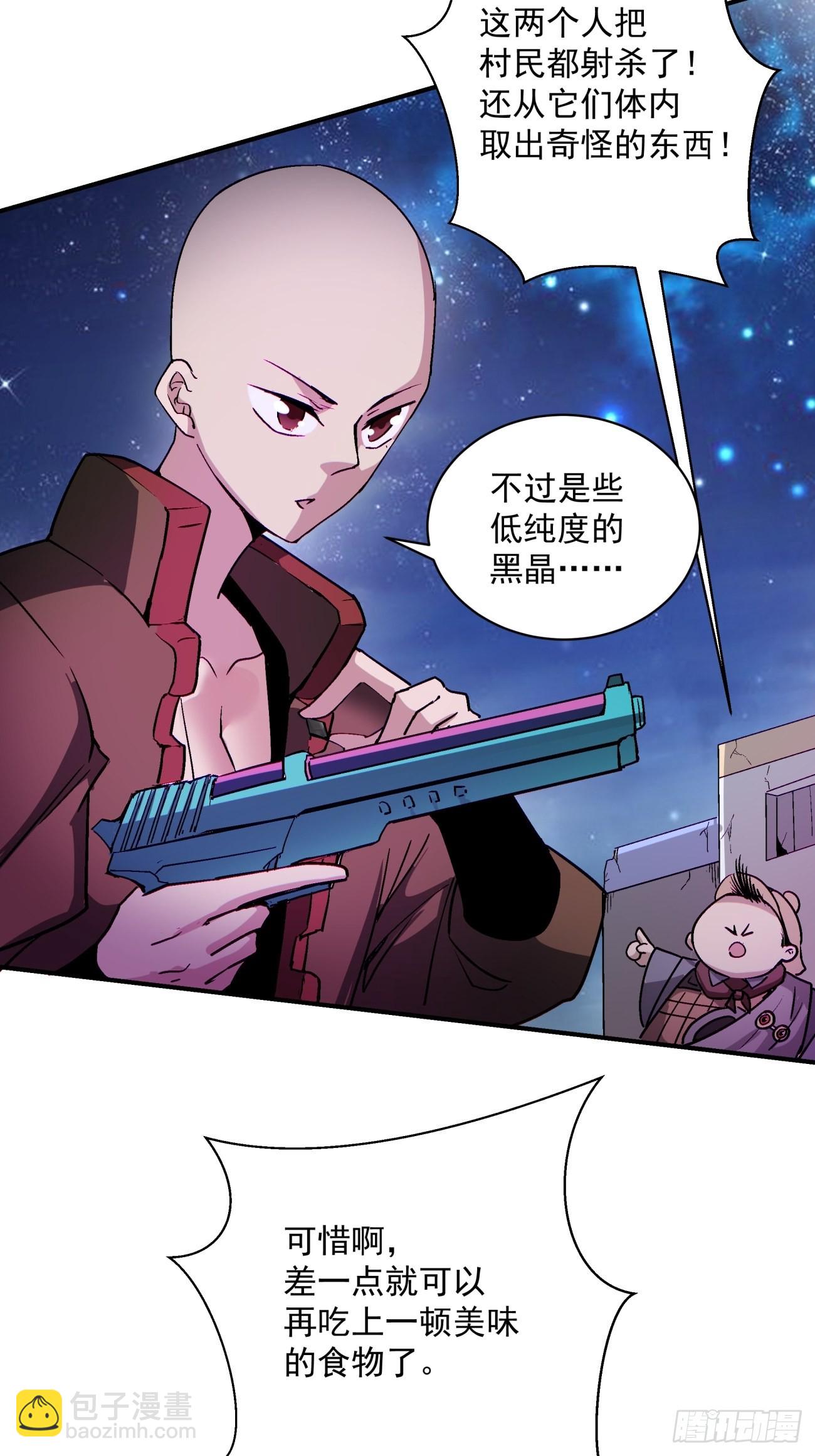 第一四三回 审判者-第146话