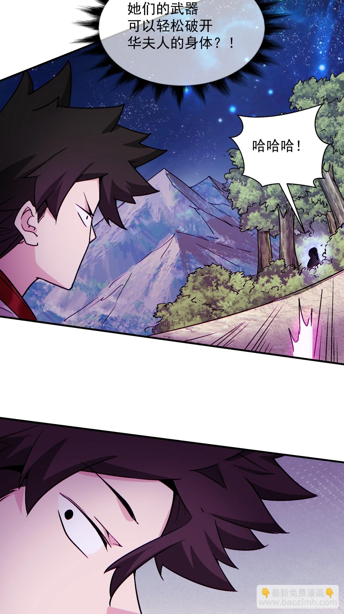 第一四三回 审判者-第146话