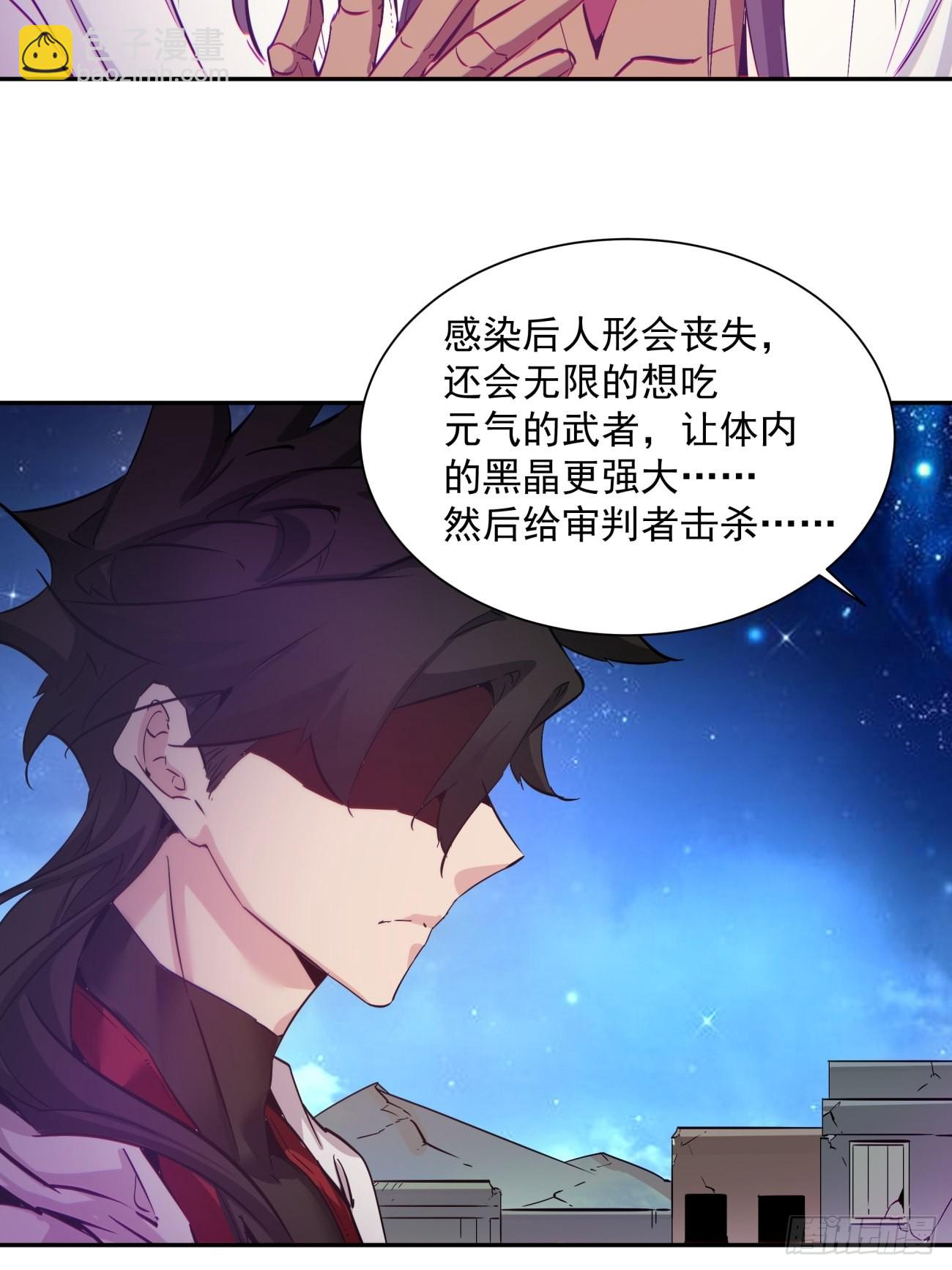 第一四三回 审判者-第146话