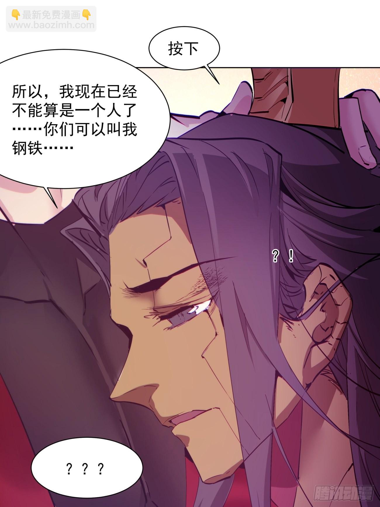 第一四三回 审判者-第146话