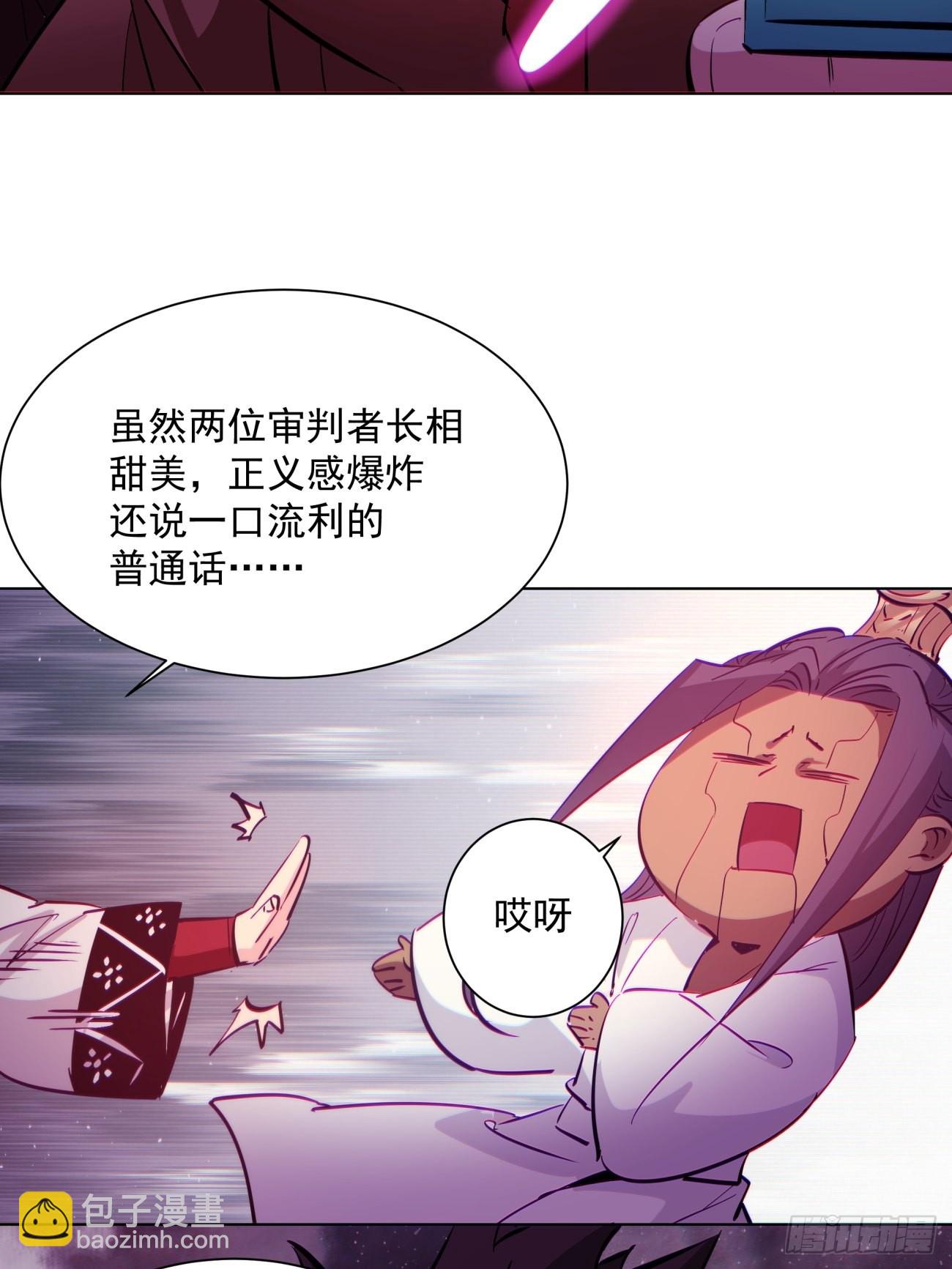 第一四三回 审判者-第146话