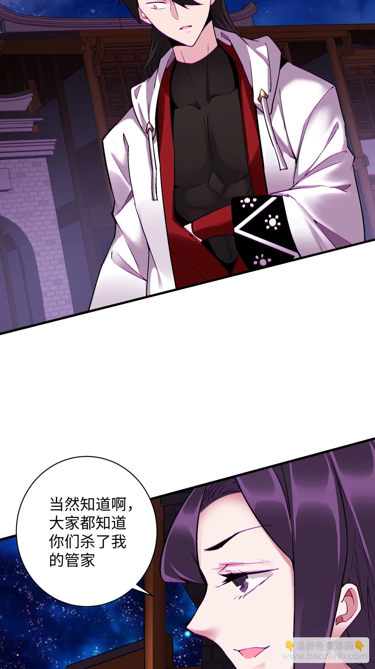 第一四三回 审判者-第146话