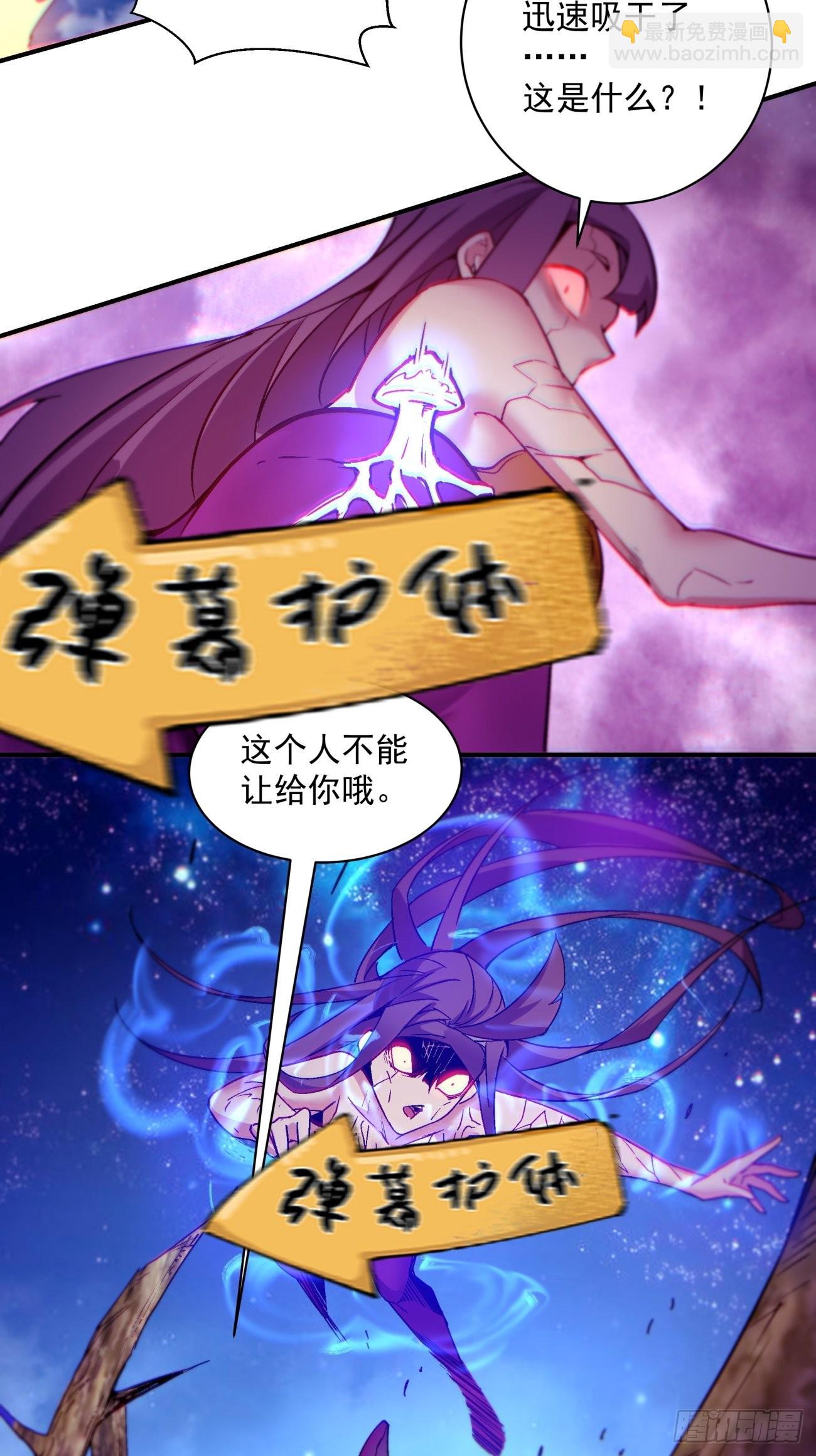 第一四五回 蘑菇-第148话