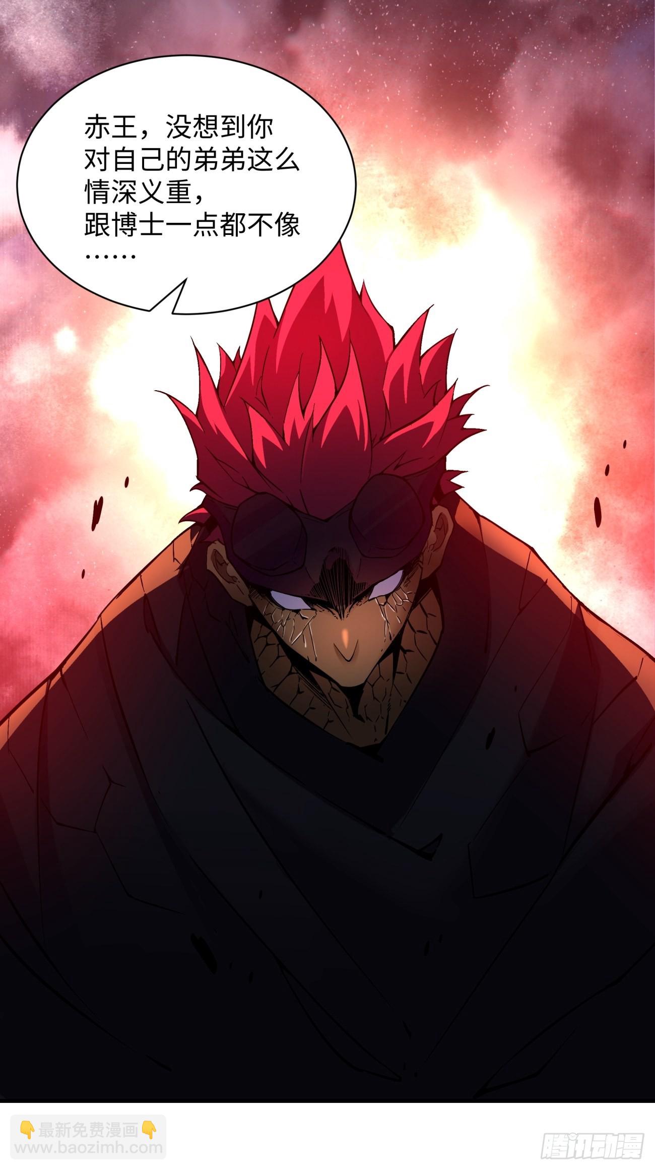 第一四五回 蘑菇-第148话