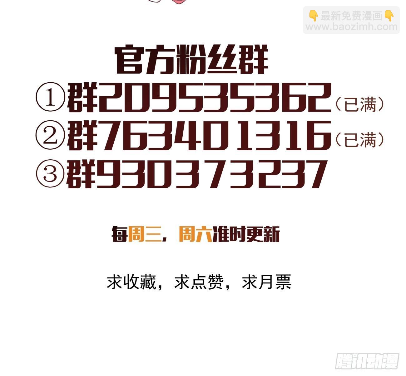 第一四五回 蘑菇-第148话