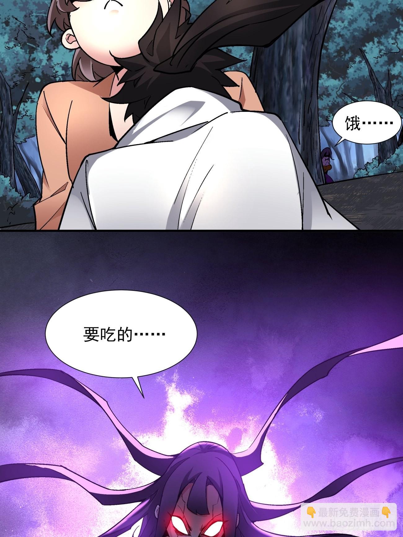 第一四五回 蘑菇-第148话