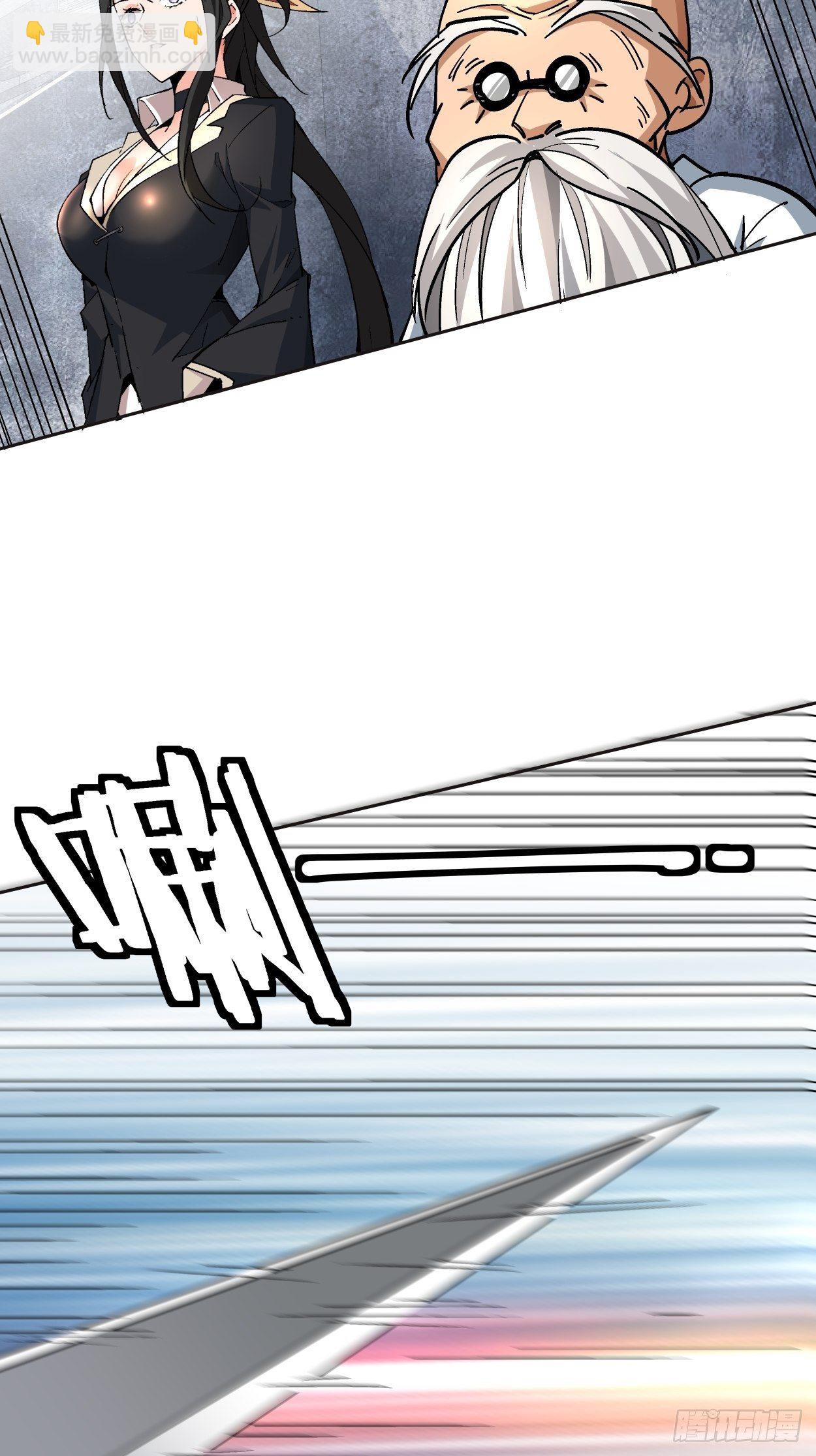 第十四回 你大爷还是你大爷(1/2)-第16话