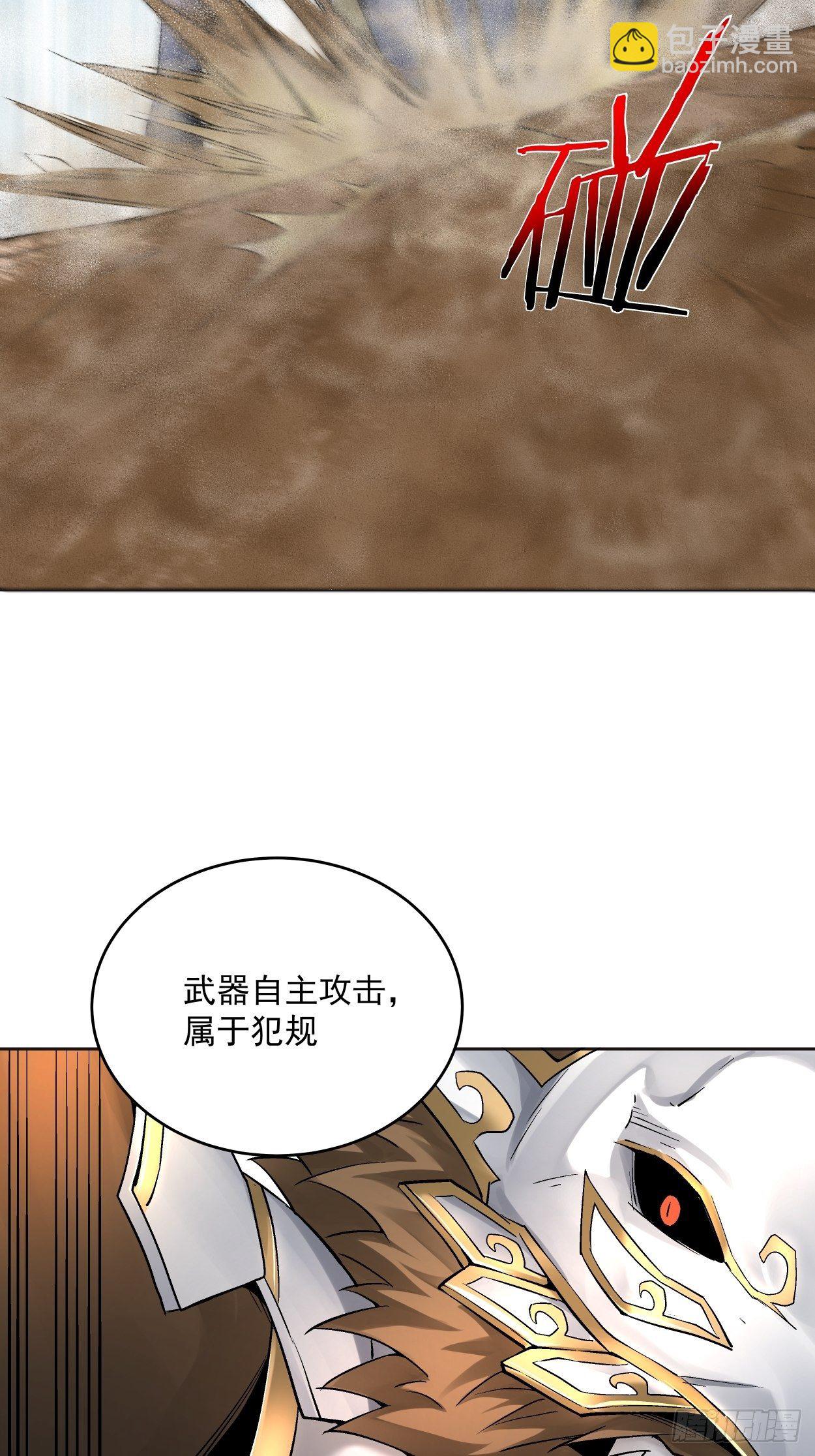 第十四回 你大爷还是你大爷(1/2)-第16话