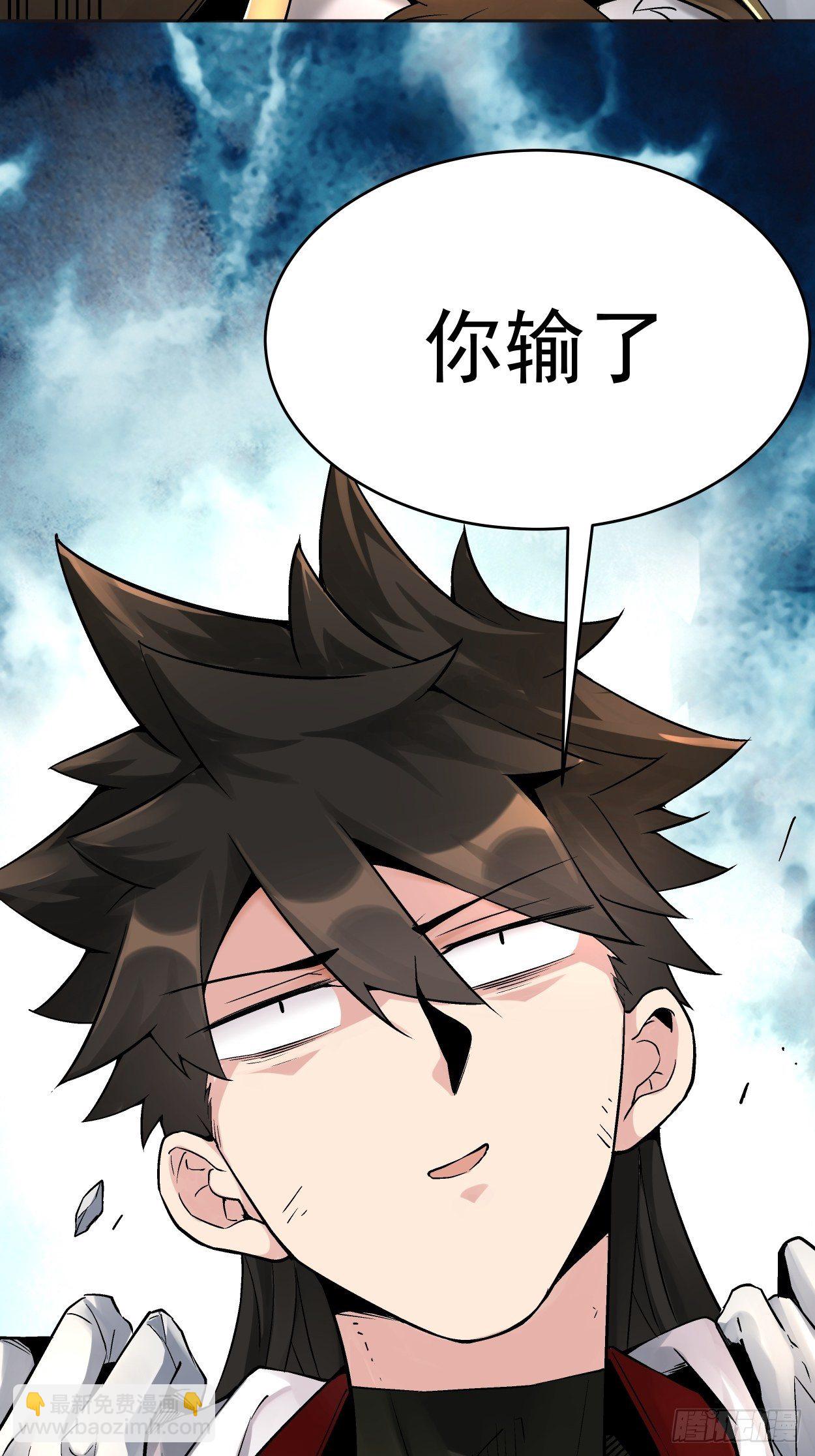 第十四回 你大爷还是你大爷(1/2)-第16话