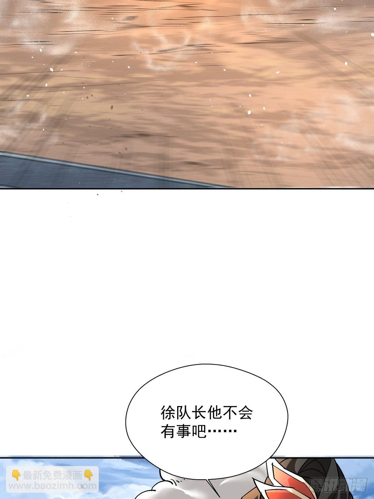 第十四回 你大爷还是你大爷(1/2)-第16话