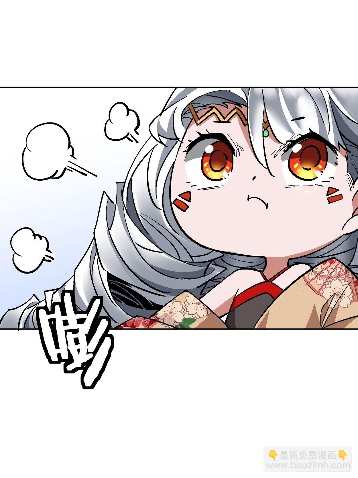 第十四回 你大爷还是你大爷(1/2)-第16话