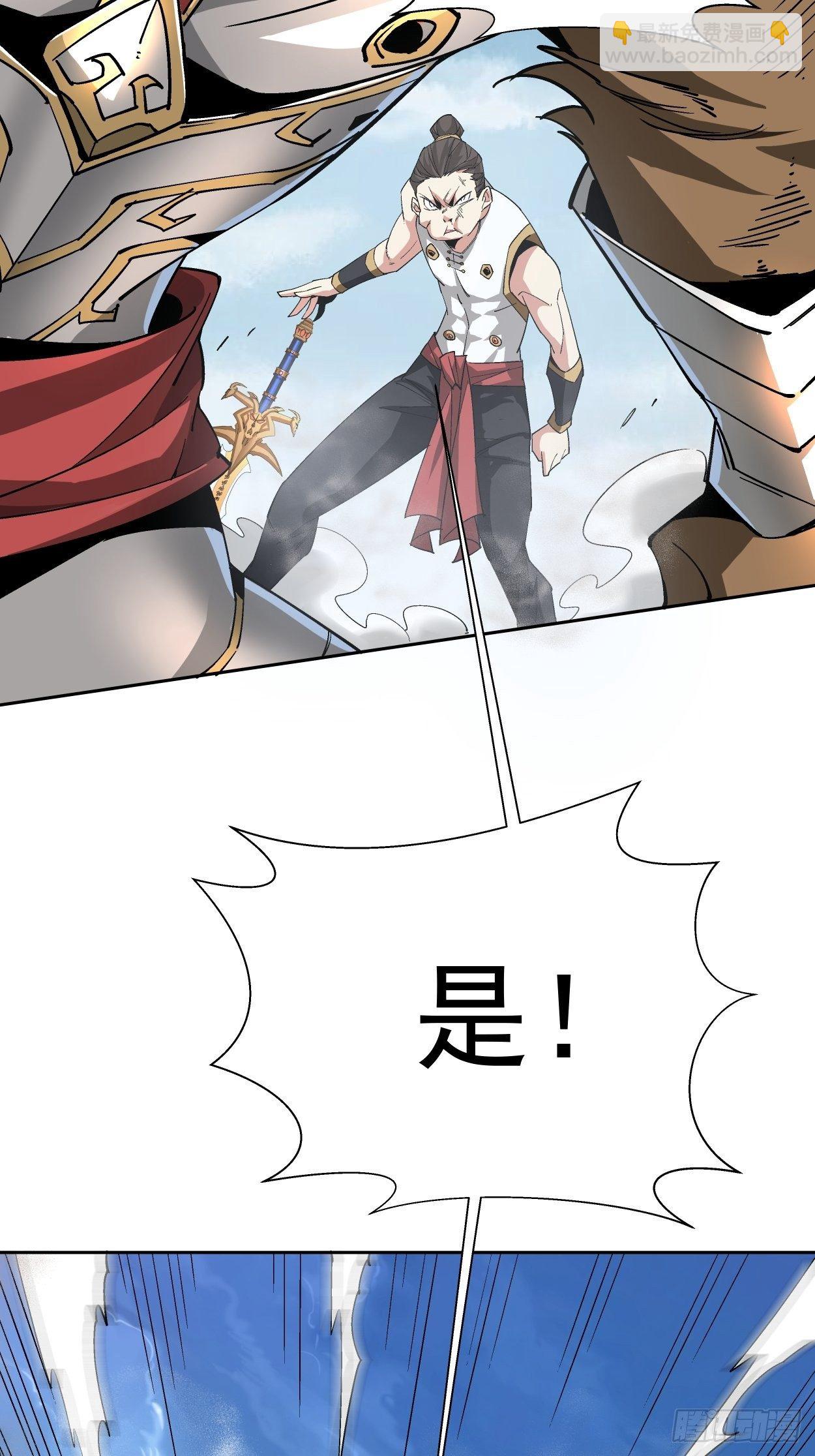 第十四回 你大爷还是你大爷(1/2)-第16话
