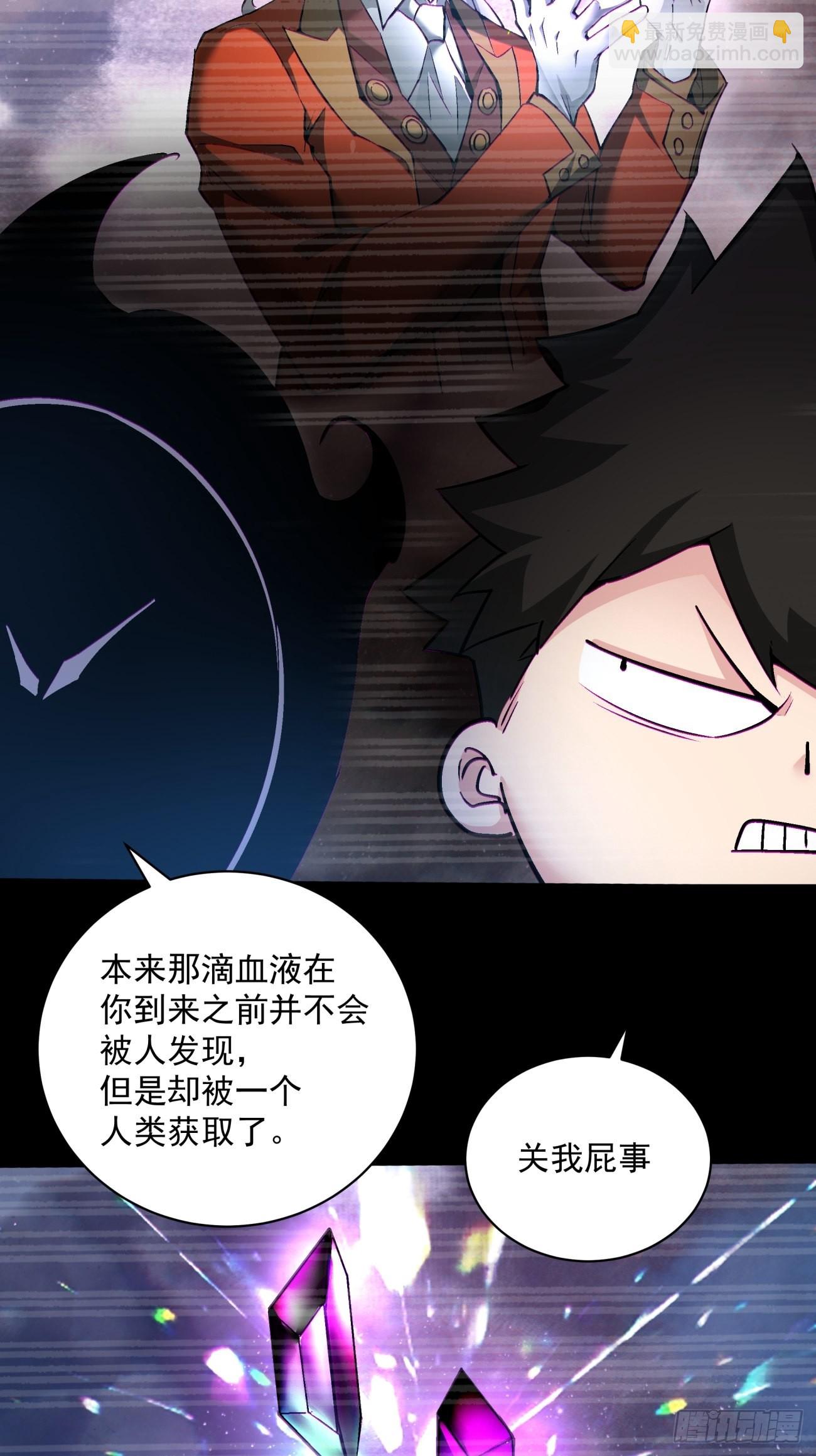 第一四七回 拯救世界的任务-第150话