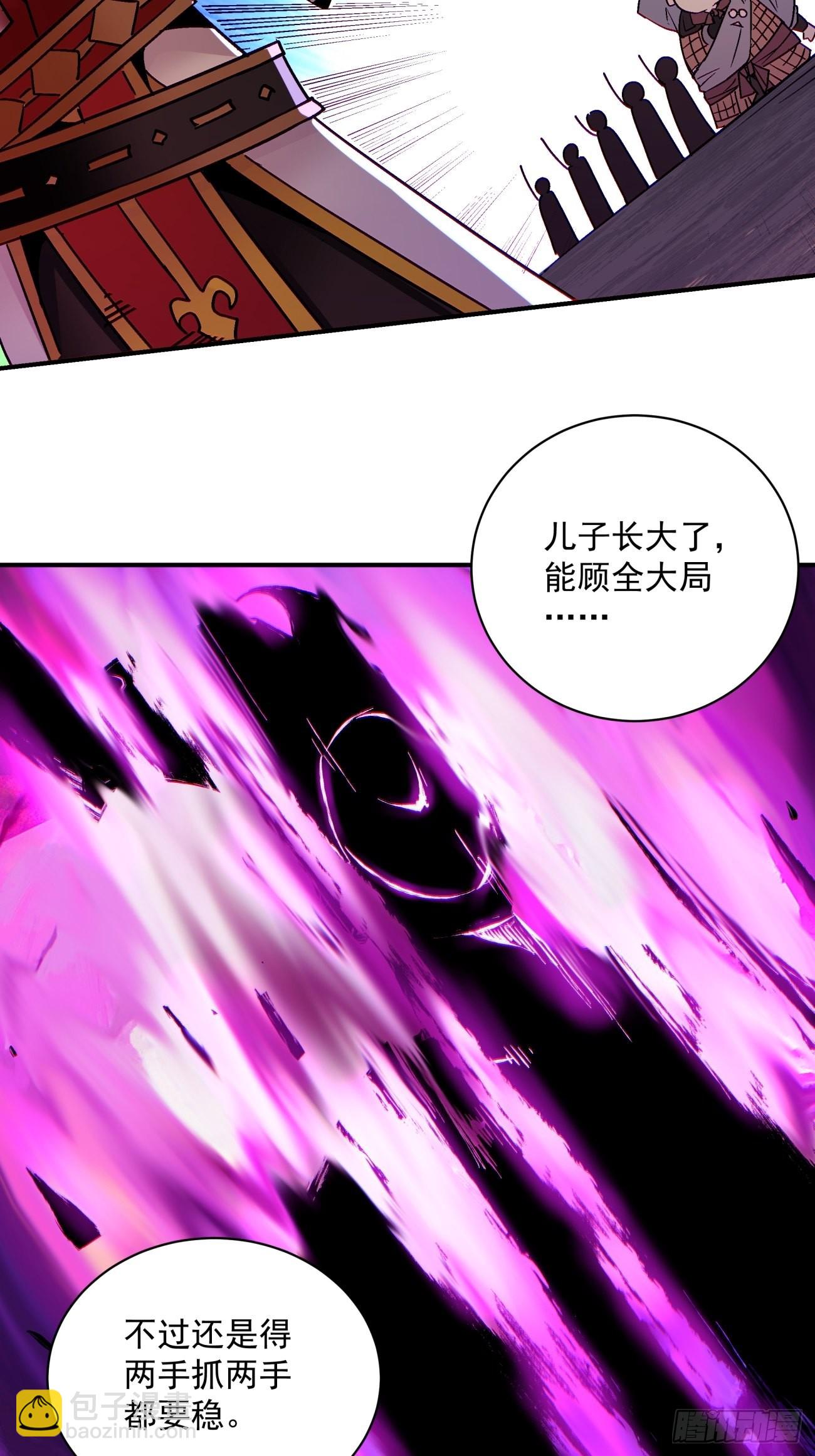 第一四七回 拯救世界的任务-第150话