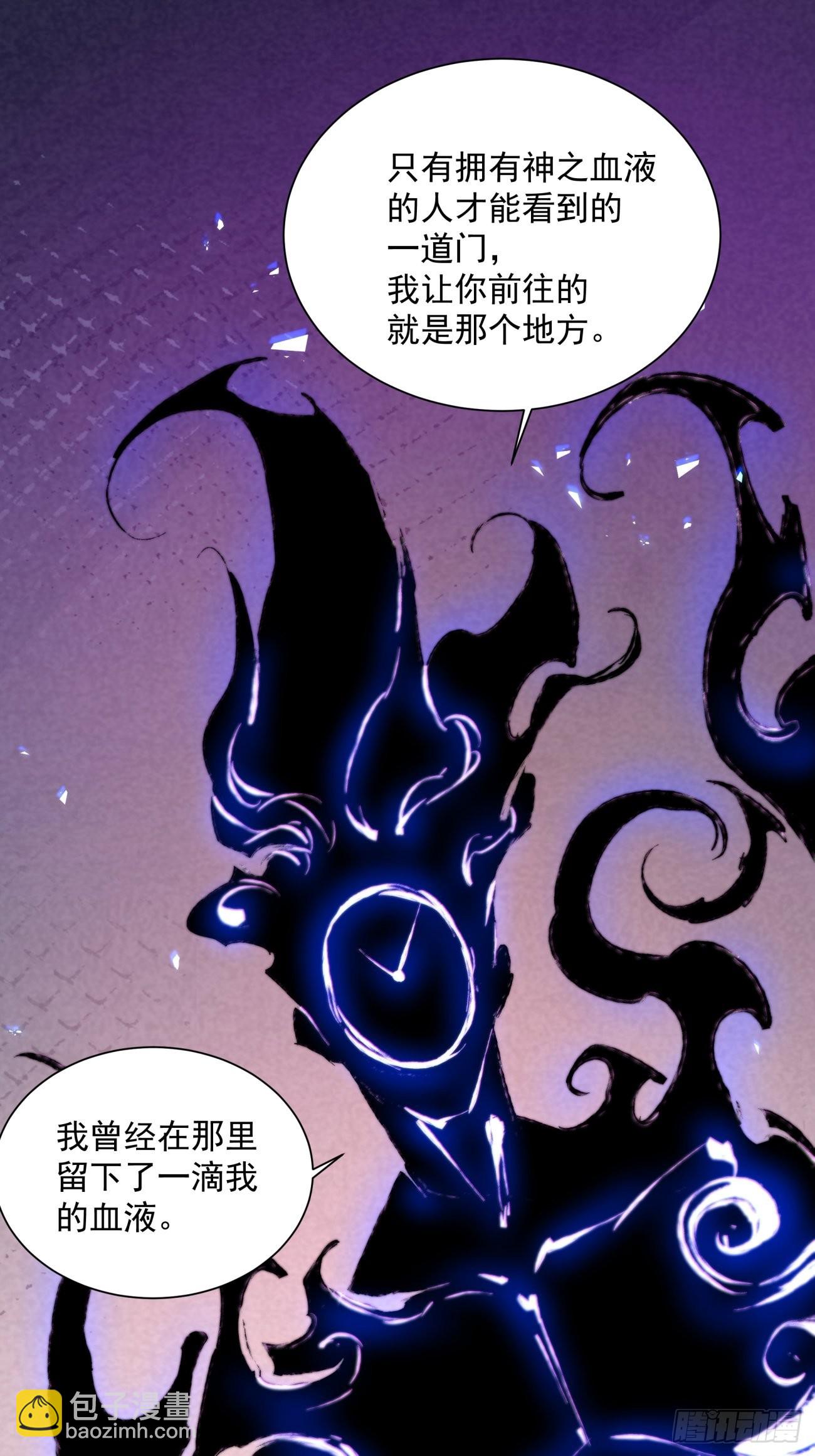 第一四七回 拯救世界的任务-第150话