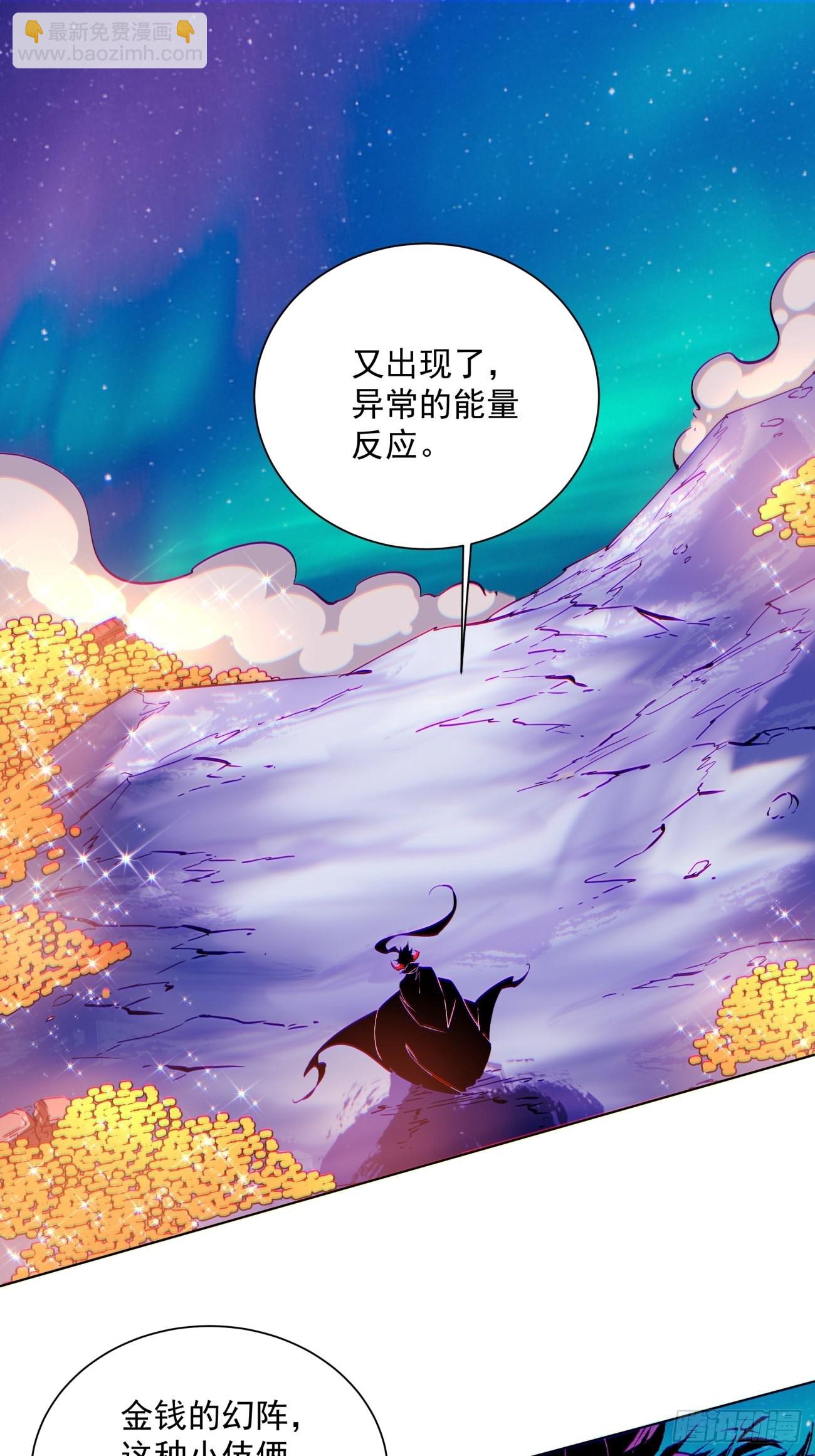 第一四七回 拯救世界的任务-第150话