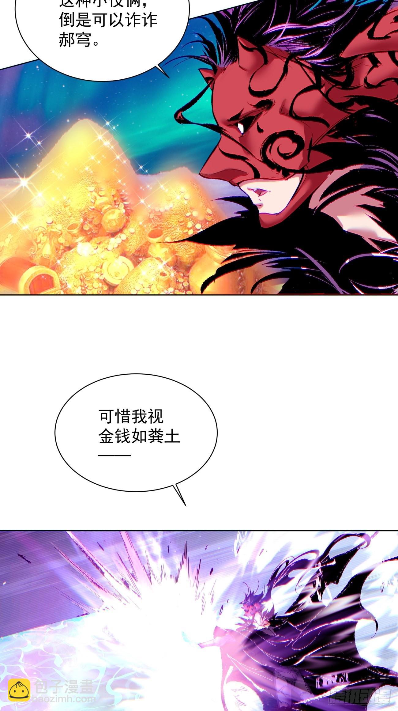 第一四七回 拯救世界的任务-第150话