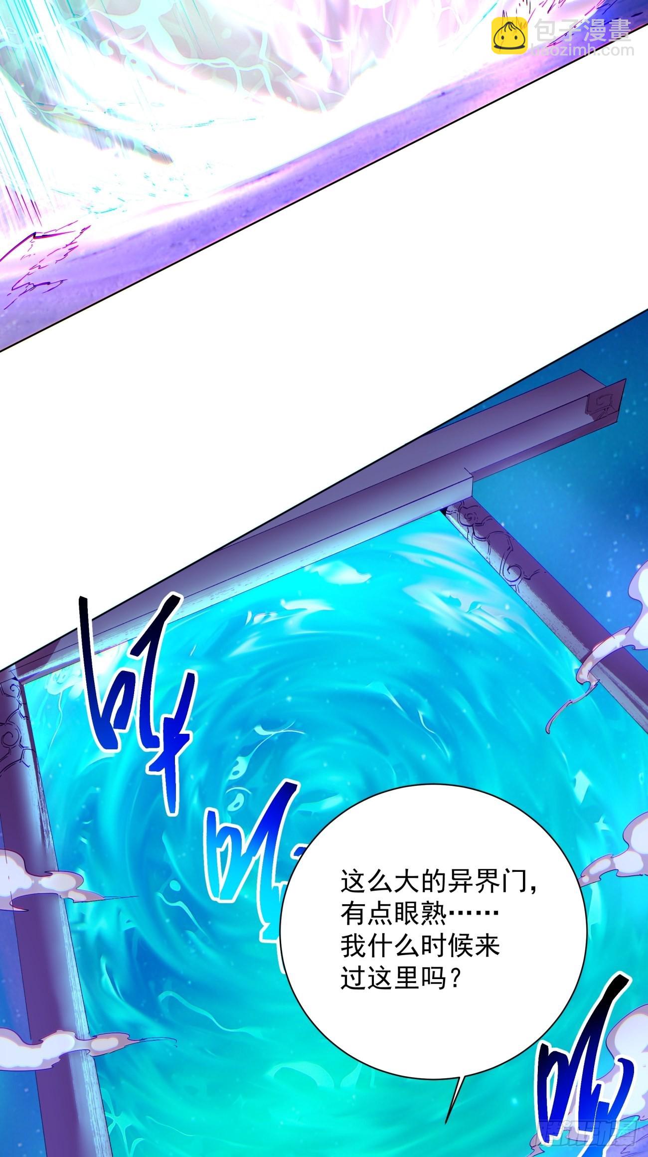 第一四七回 拯救世界的任务-第150话