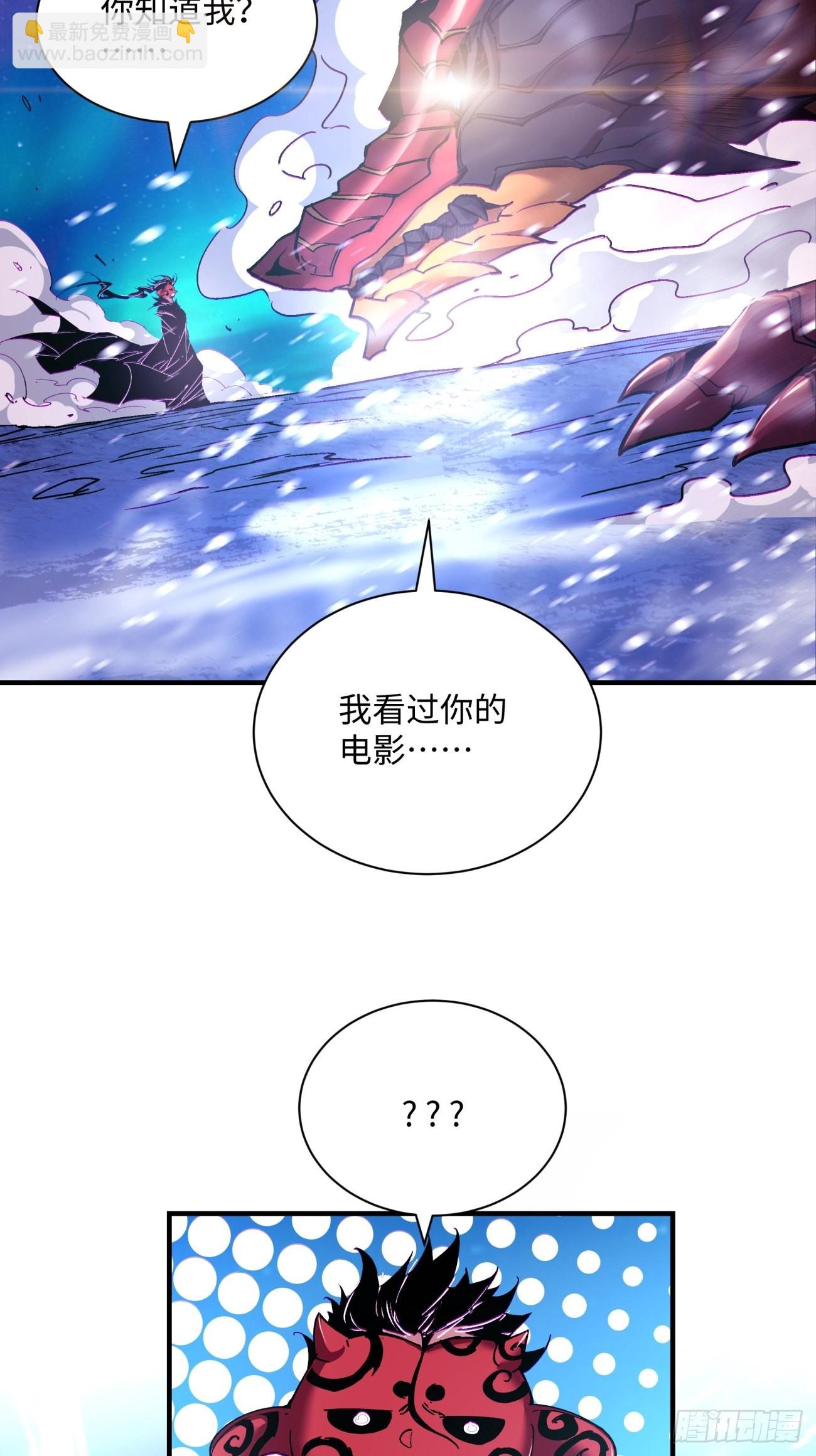 第一四七回 拯救世界的任务-第150话