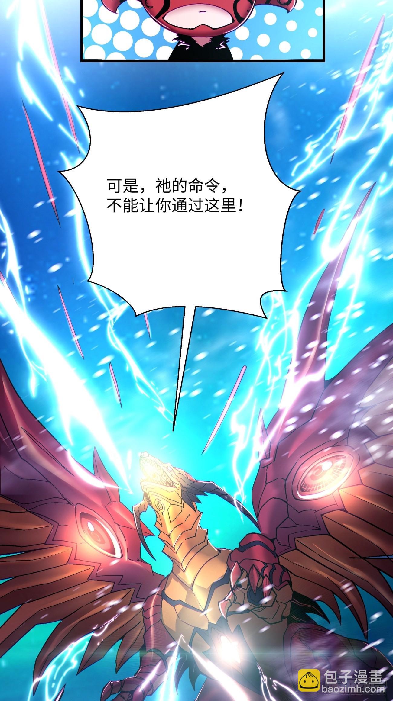 第一四七回 拯救世界的任务-第150话