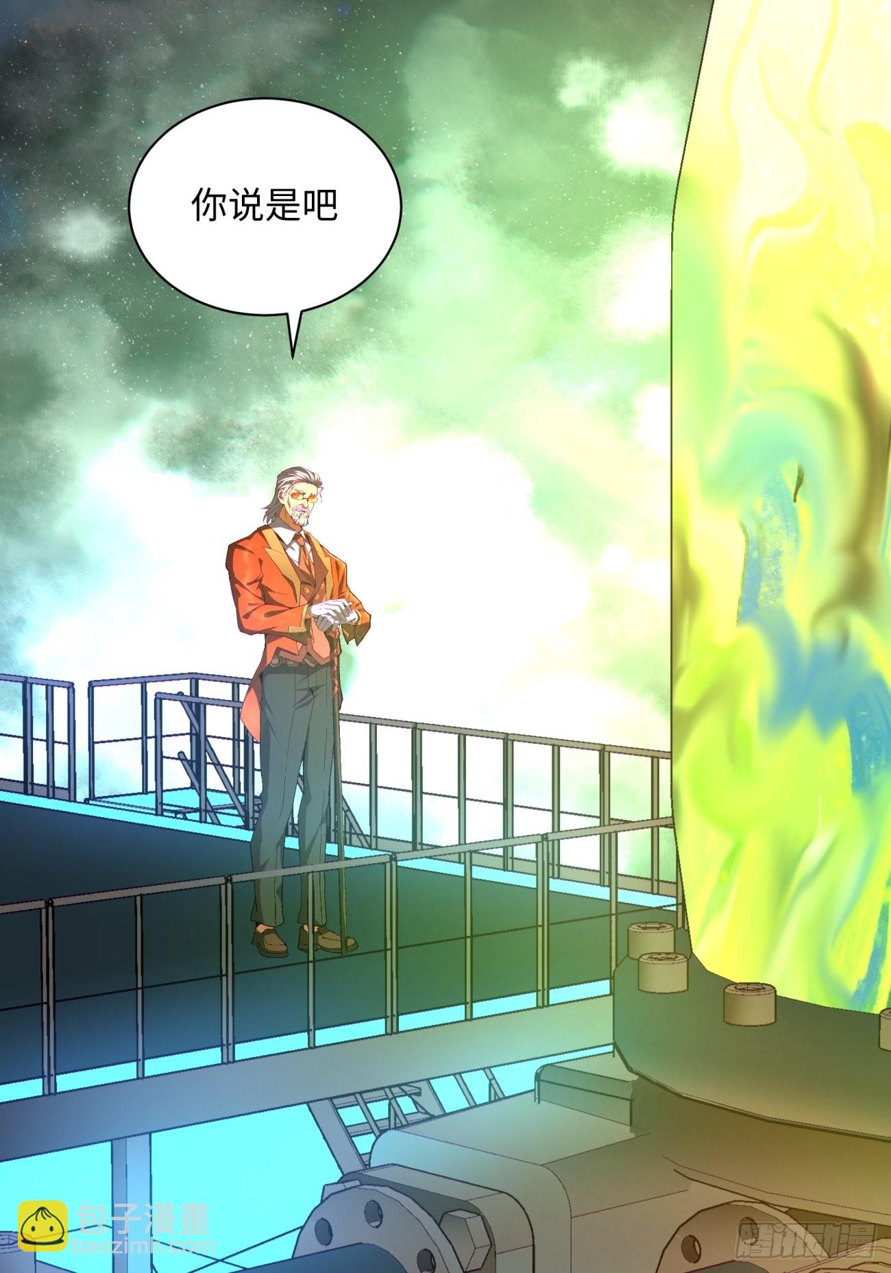 第一四七回 拯救世界的任务-第150话