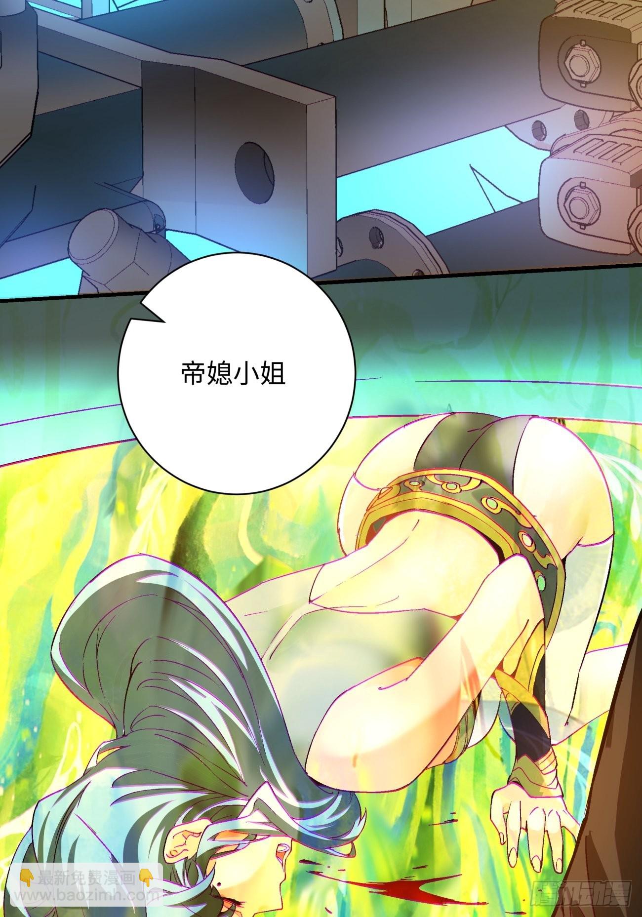 第一四七回 拯救世界的任务-第150话