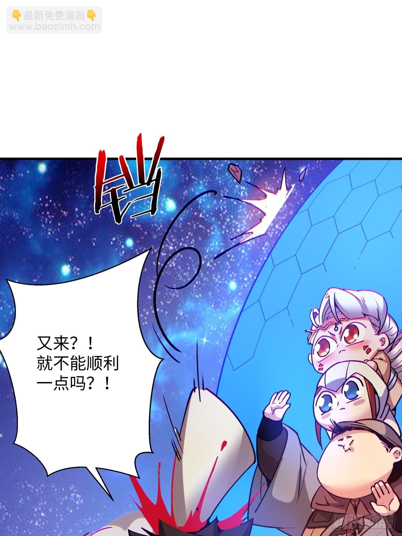 第一四九回 研究-第152话