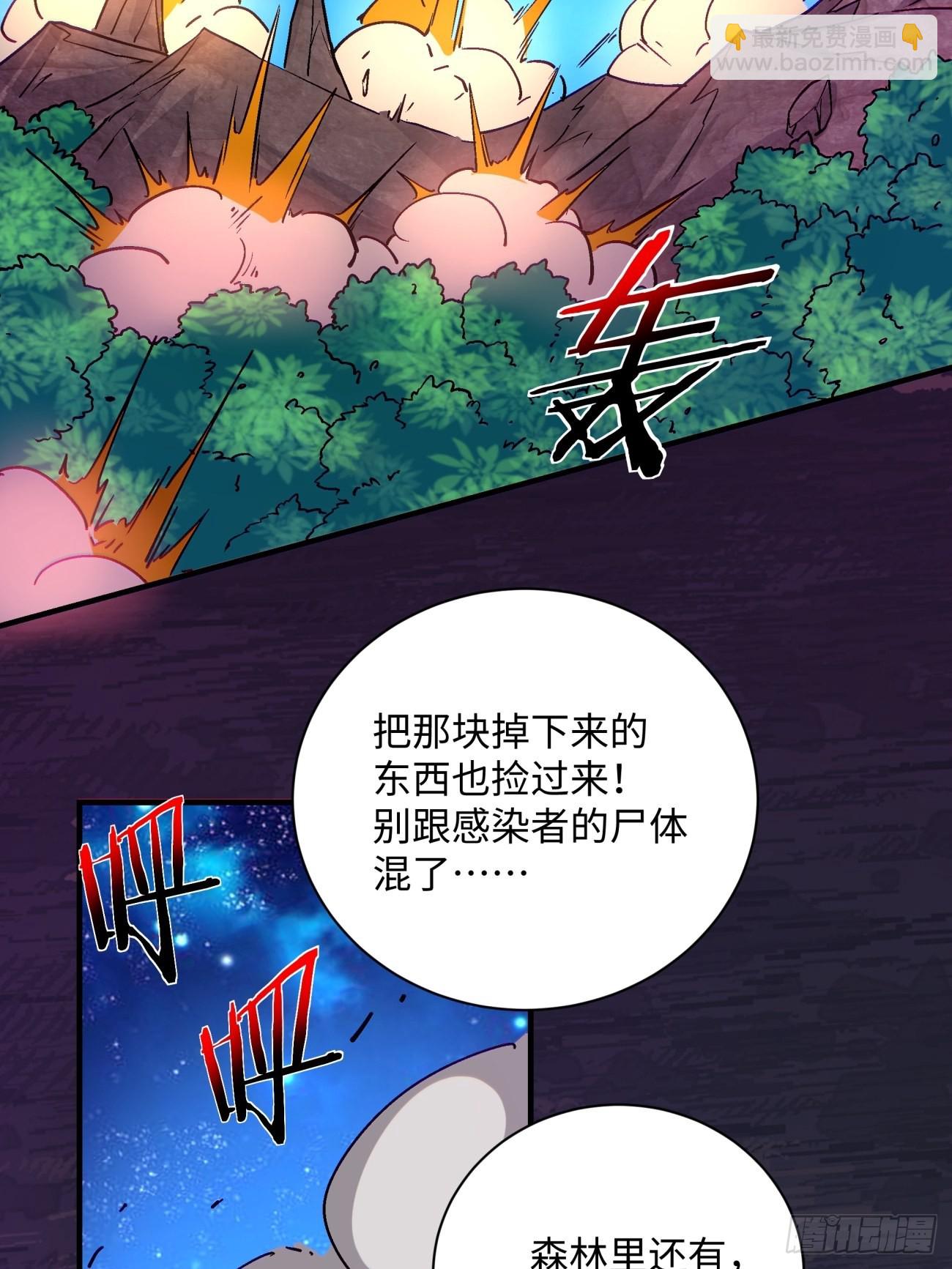 第一四九回 研究-第152话