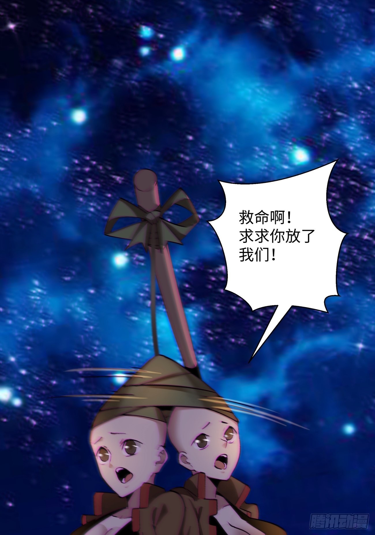 第一四九回 研究-第152话