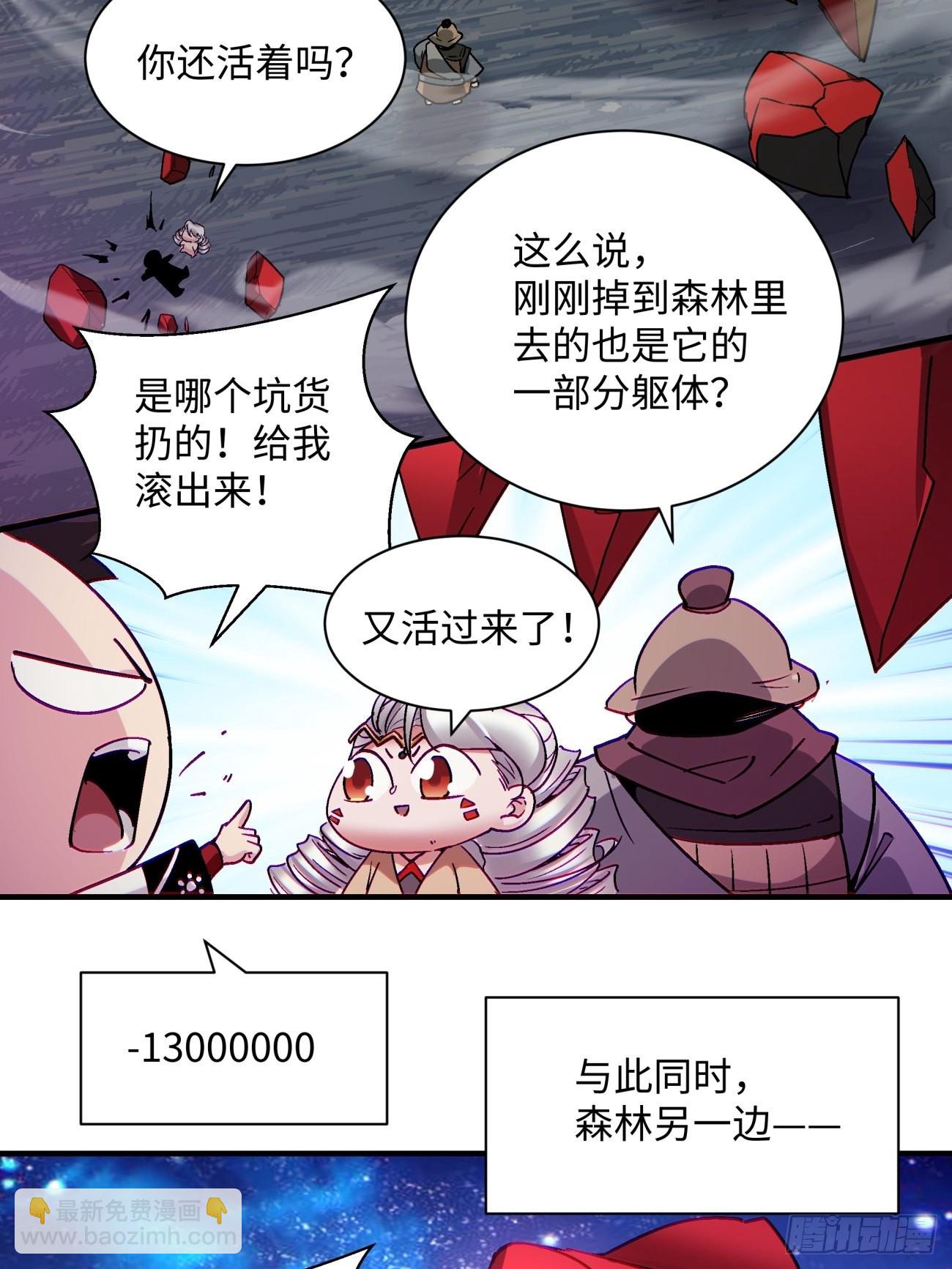 第一四九回 研究-第152话