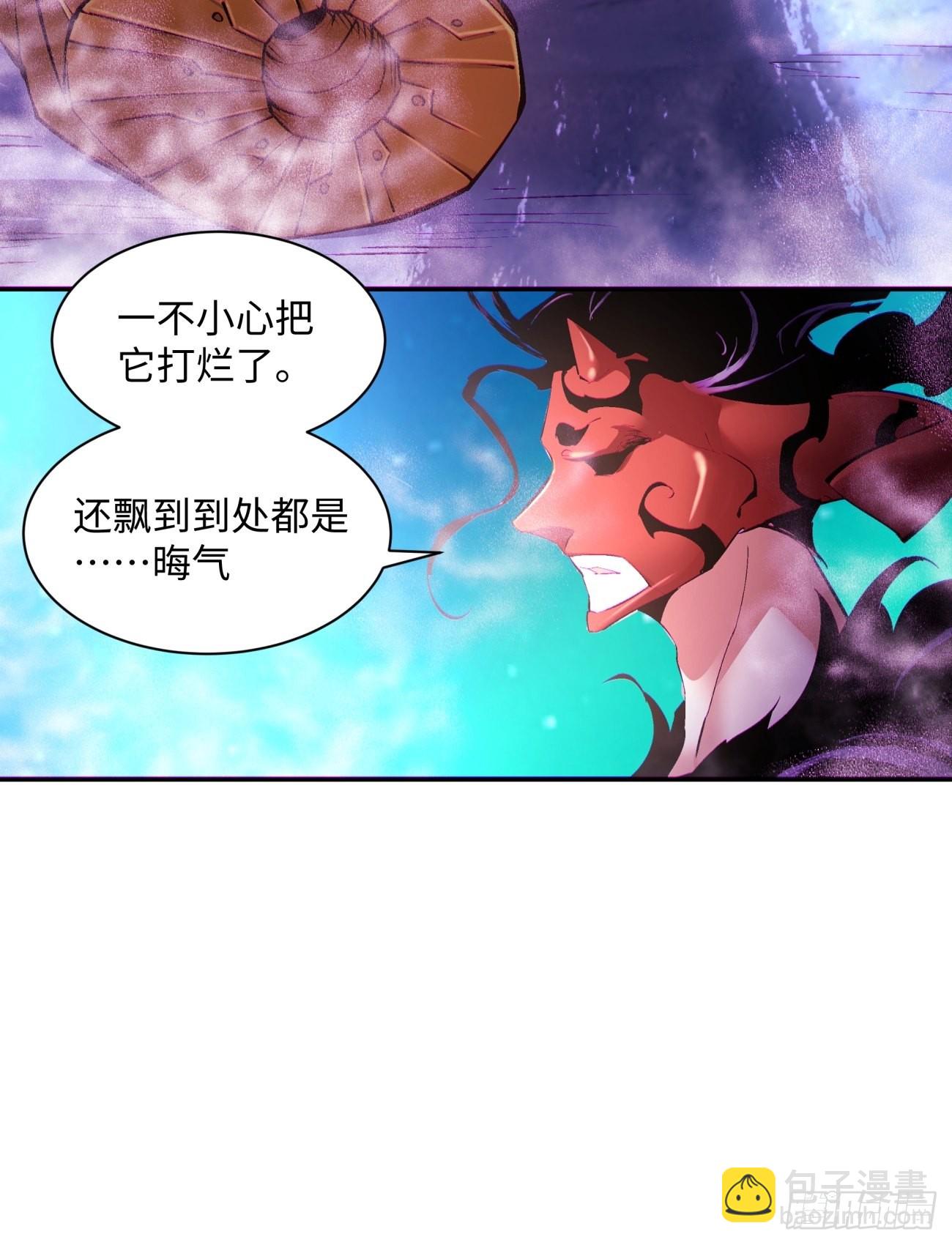 第一四九回 研究-第152话