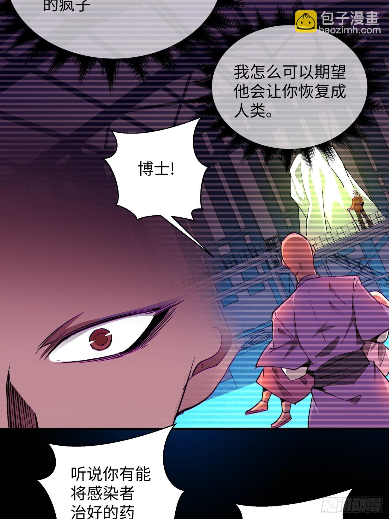 第一四九回 研究-第152话