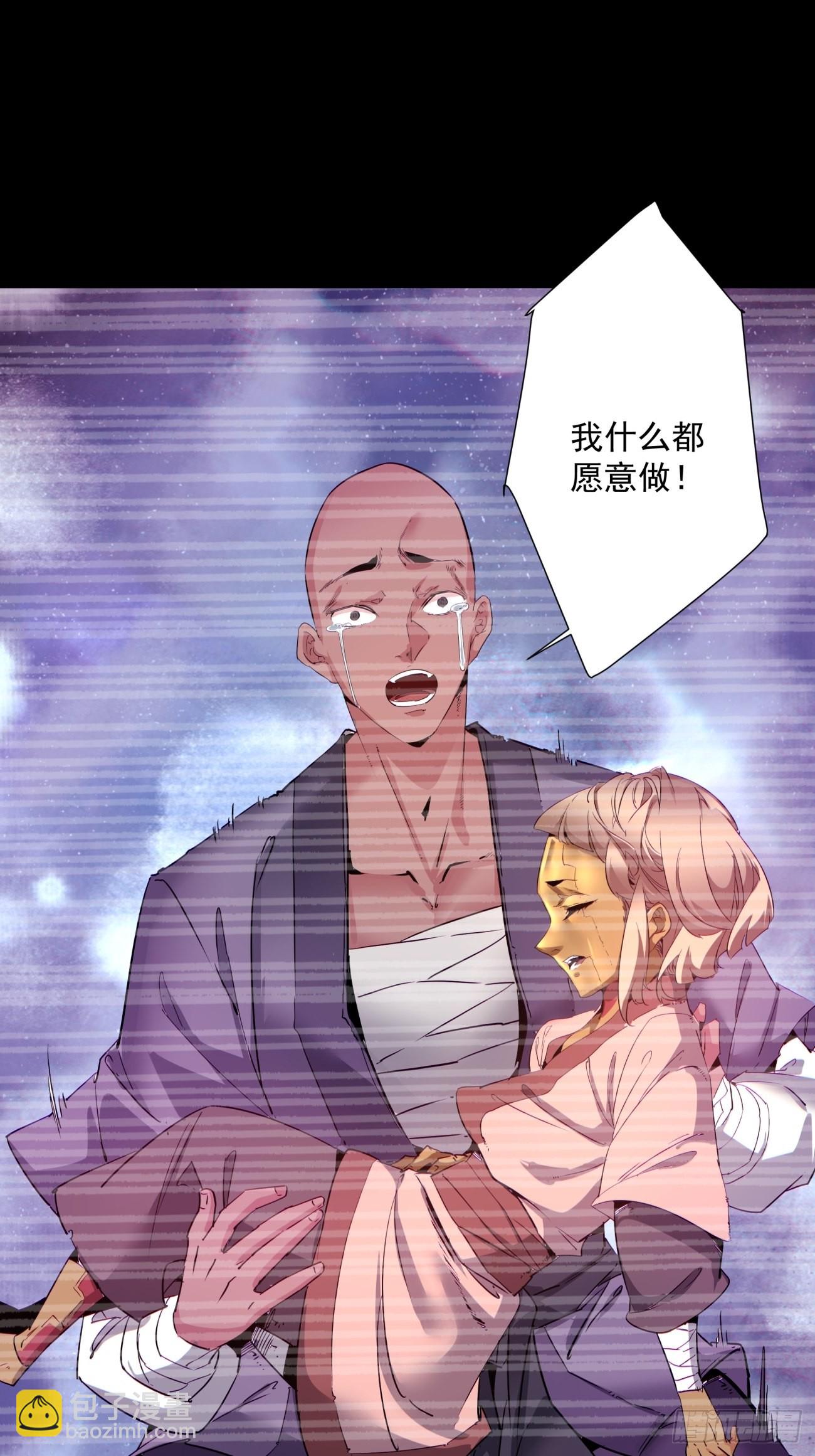 第一四九回 研究-第152话