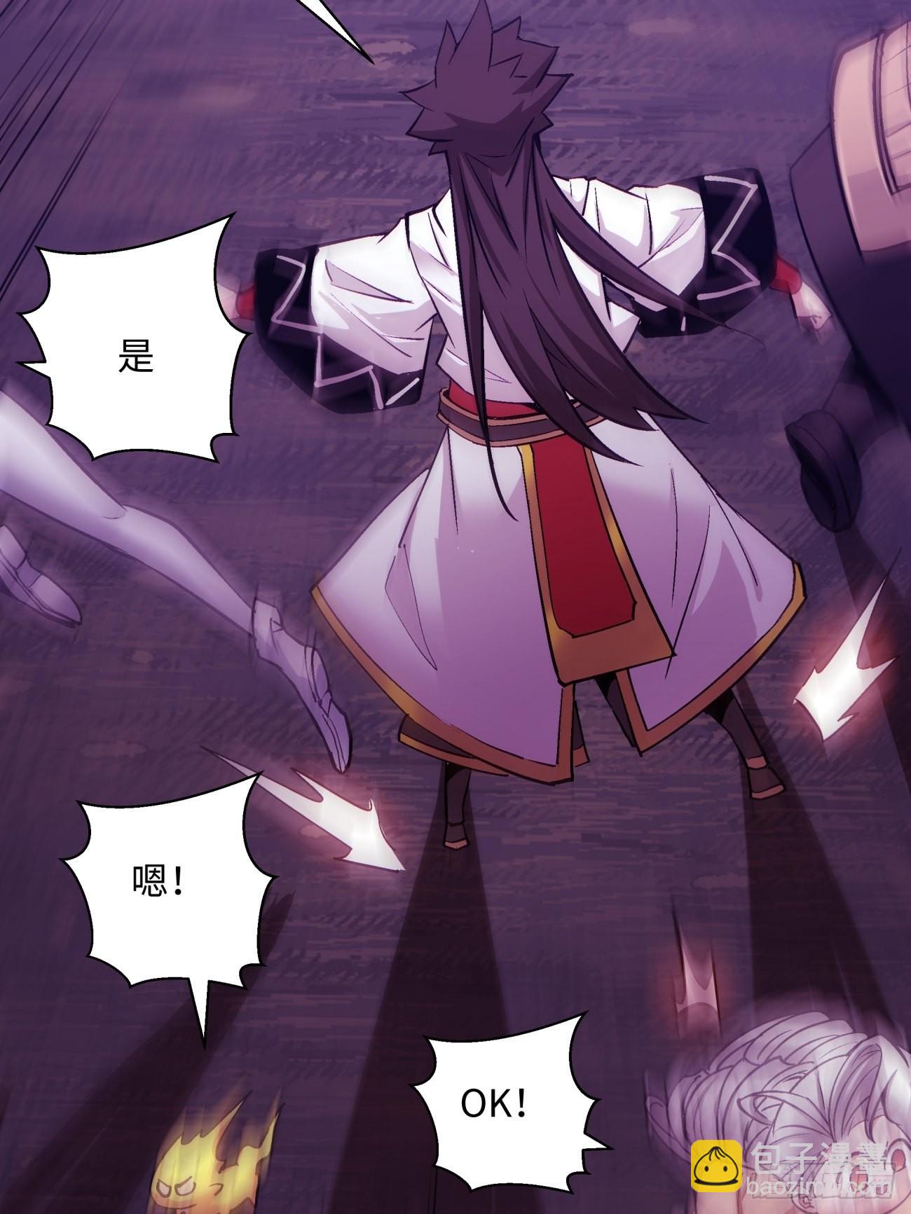 第一五一回 他已不是主角(1/2)-第154话